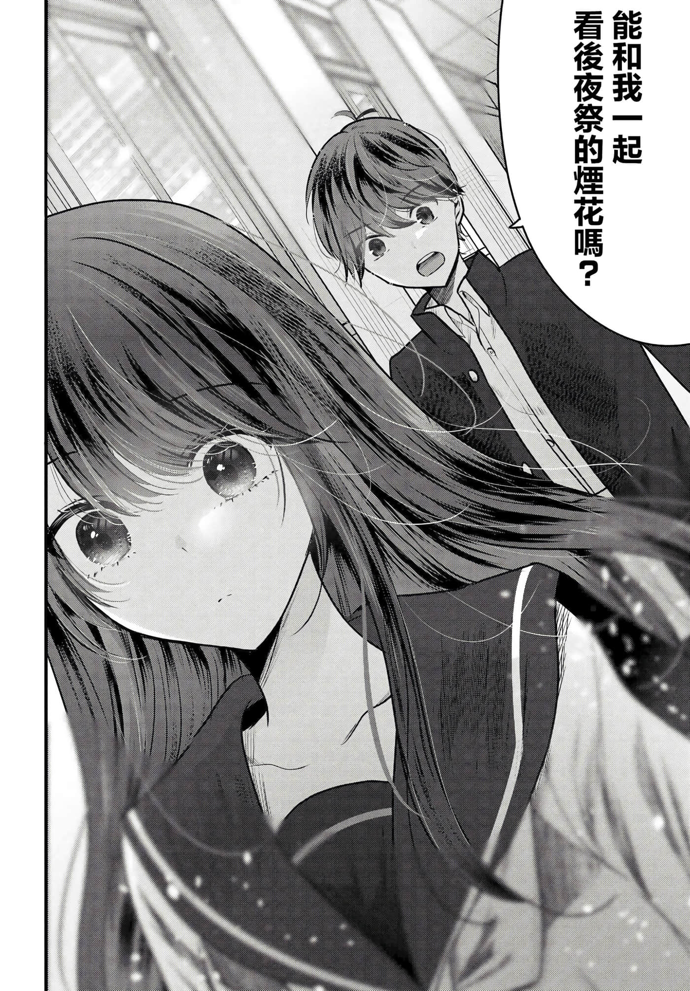 第 9 卷 第 16 页