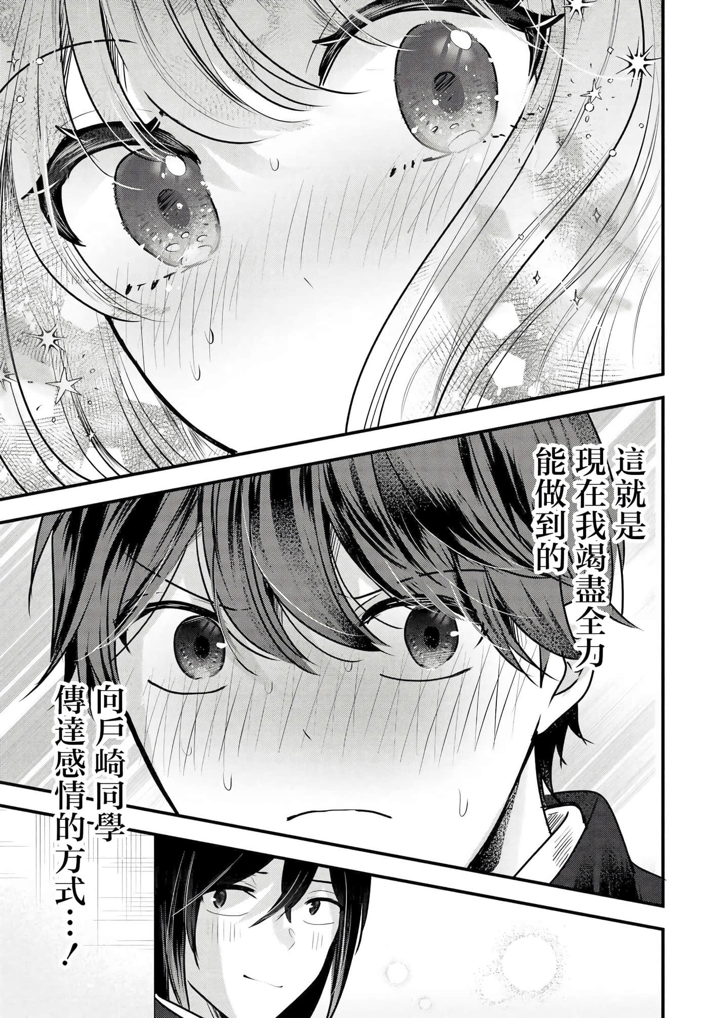 第 9 卷 第 17 页