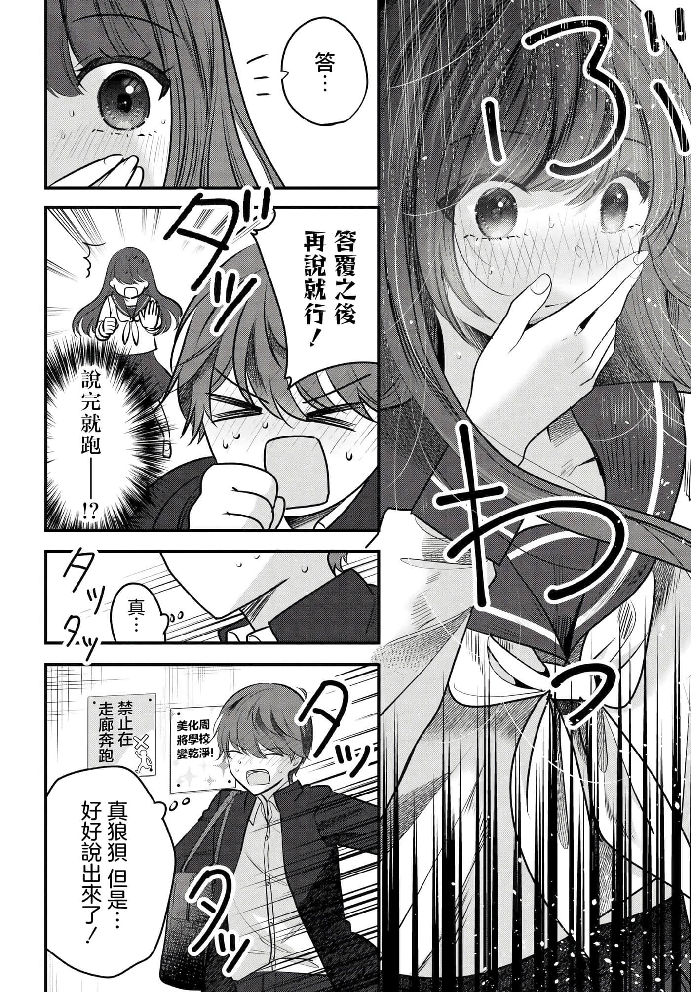 第 9 卷 第 18 页