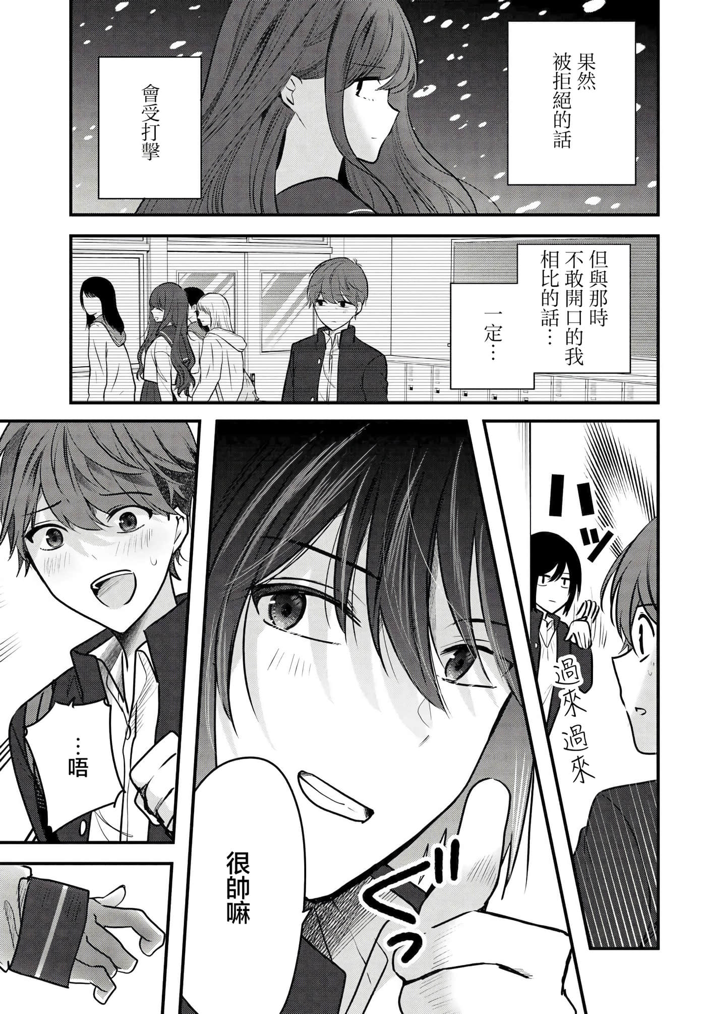 第 9 卷 第 19 页