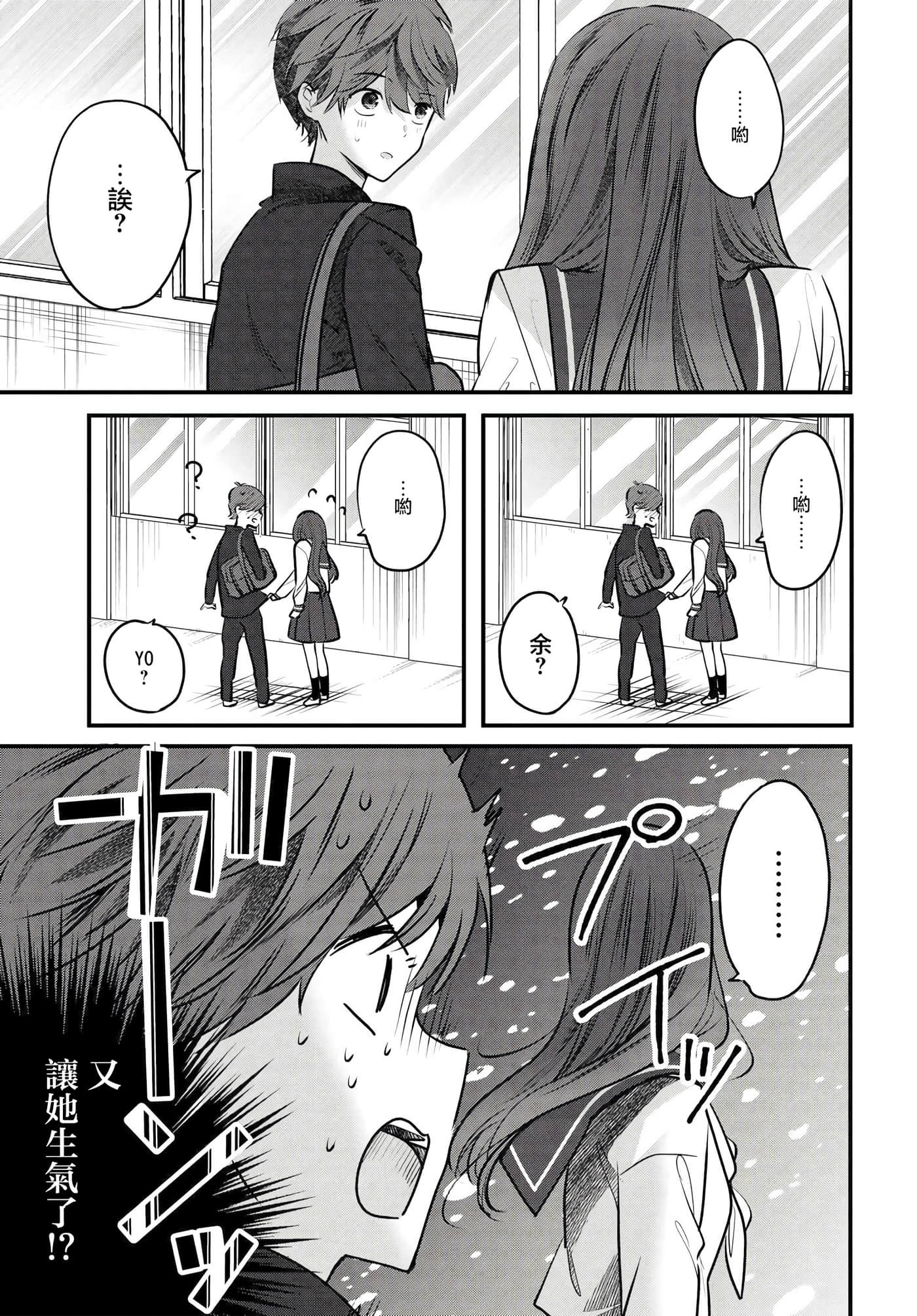 第 9 卷 第 21 页