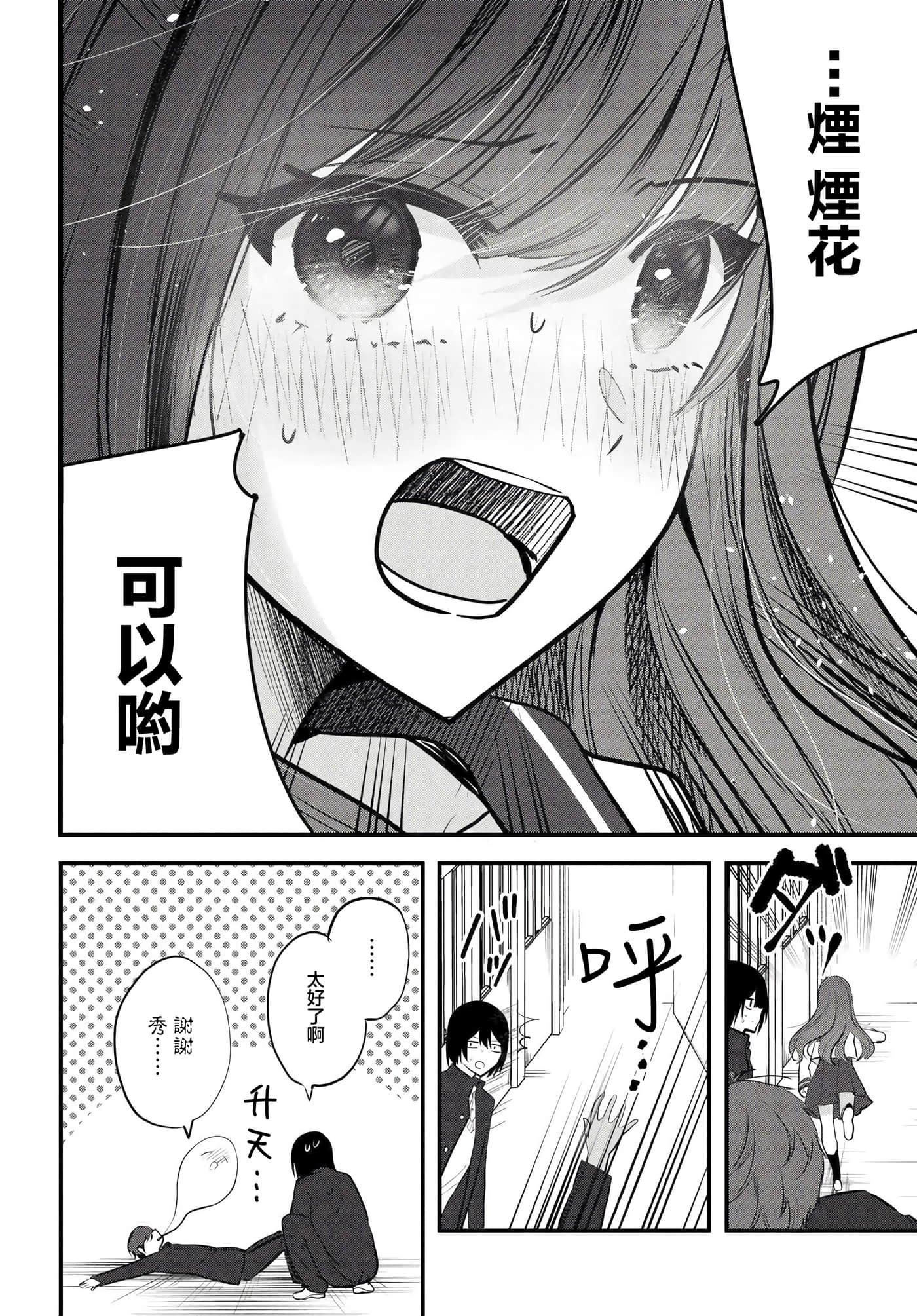 第 9 卷 第 22 页