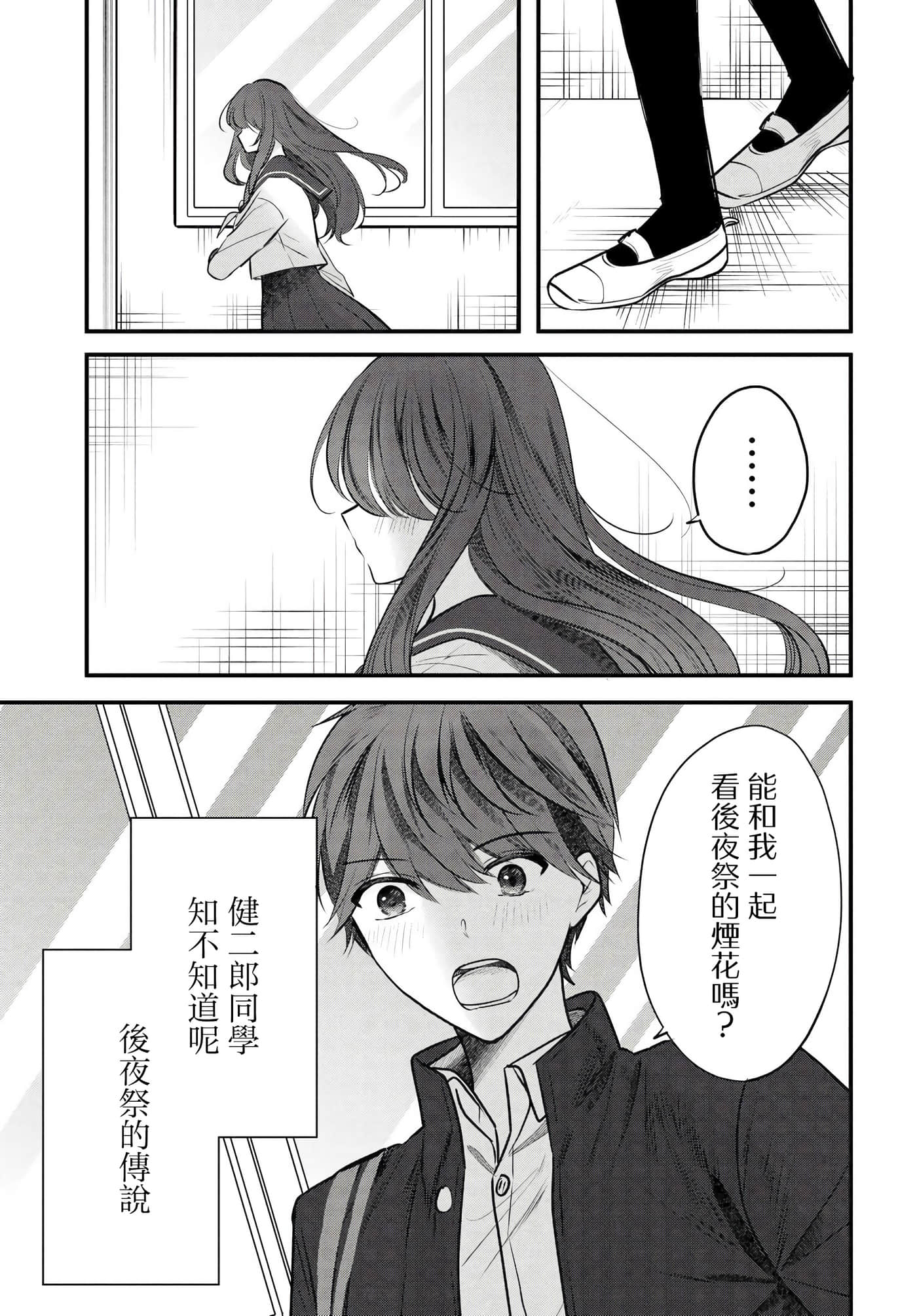 第 9 卷 第 23 页