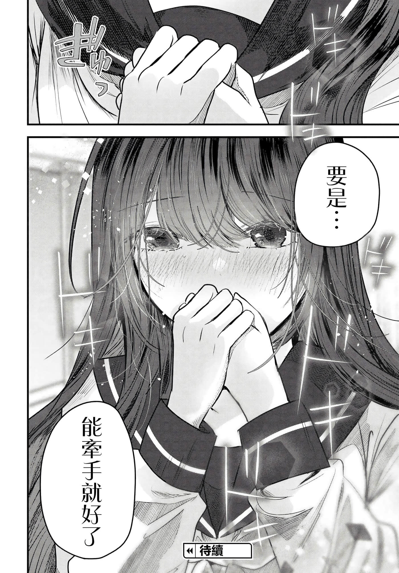 第 9 卷 第 24 页