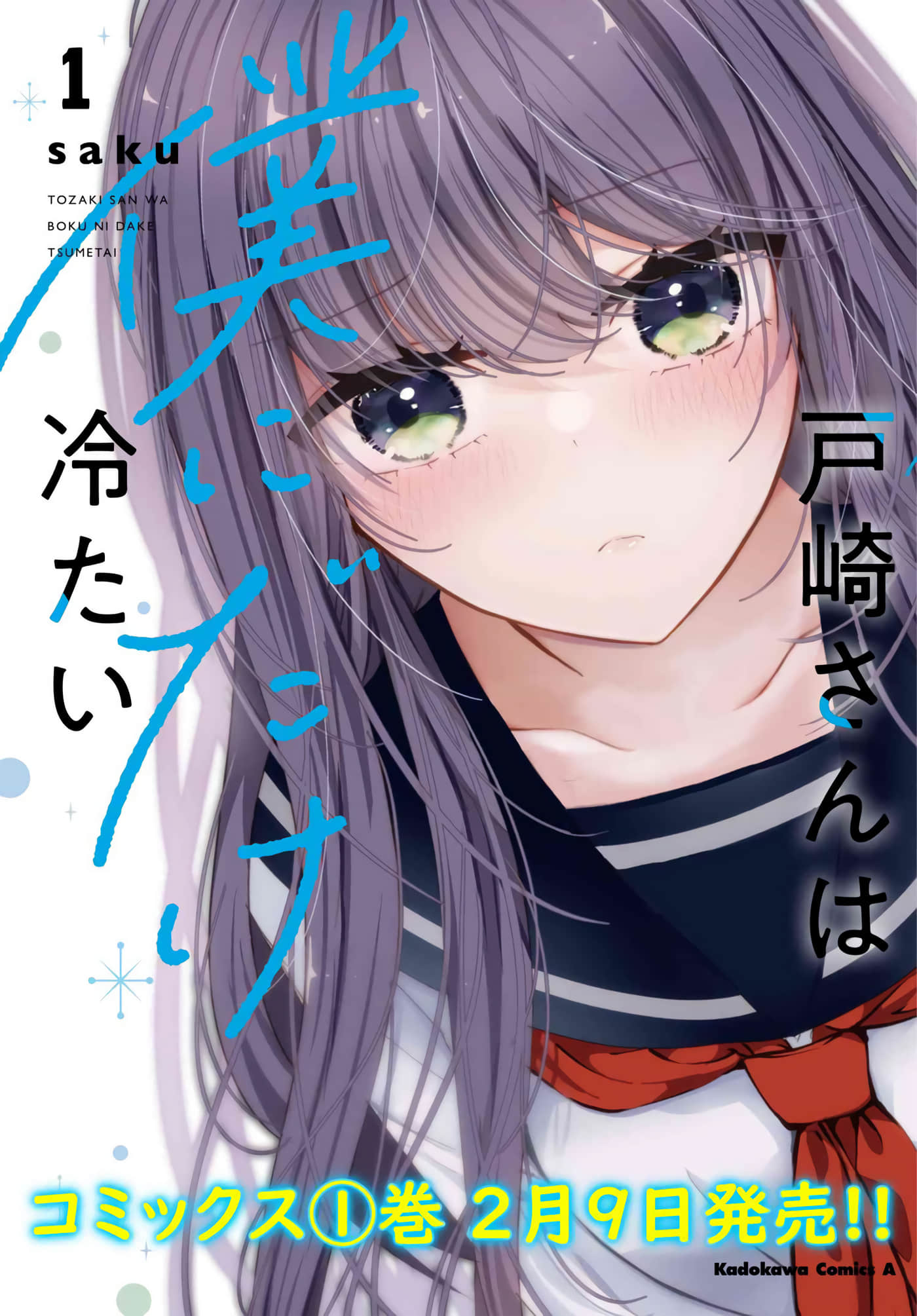 第 9 卷 第 25 页