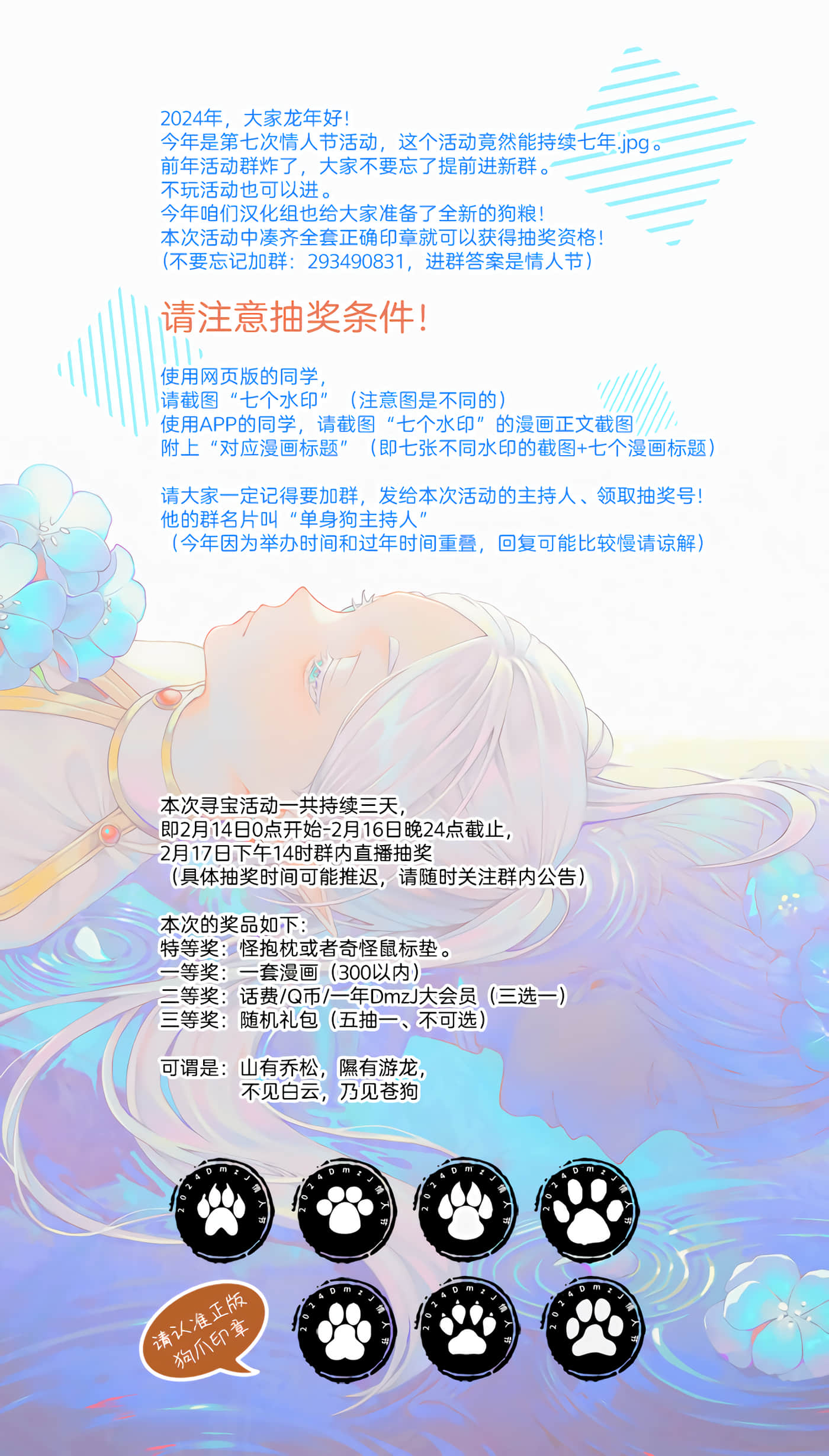 第 9 卷 第 26 页