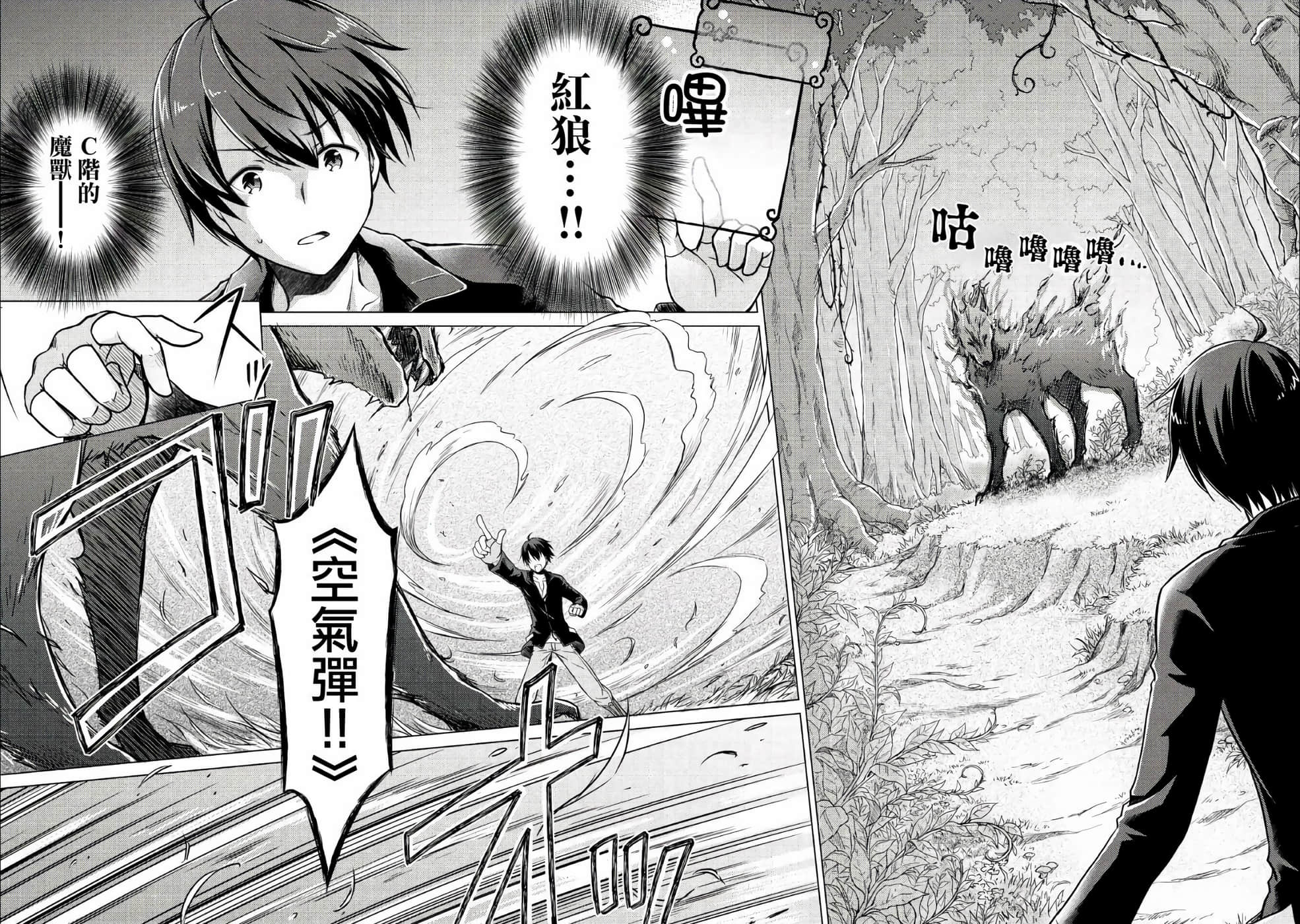 第 1 卷 第 3 页