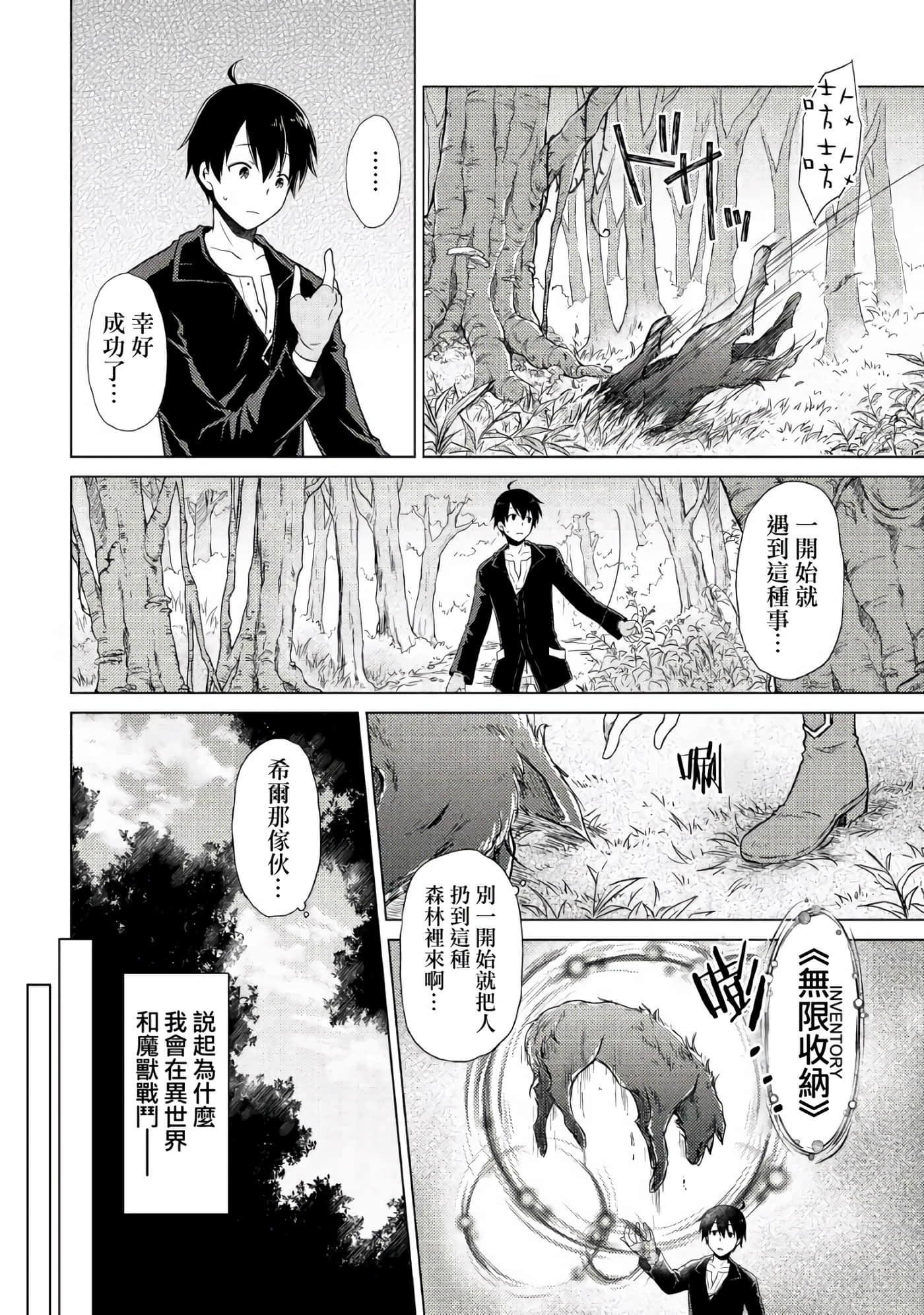 第 1 卷 第 4 页
