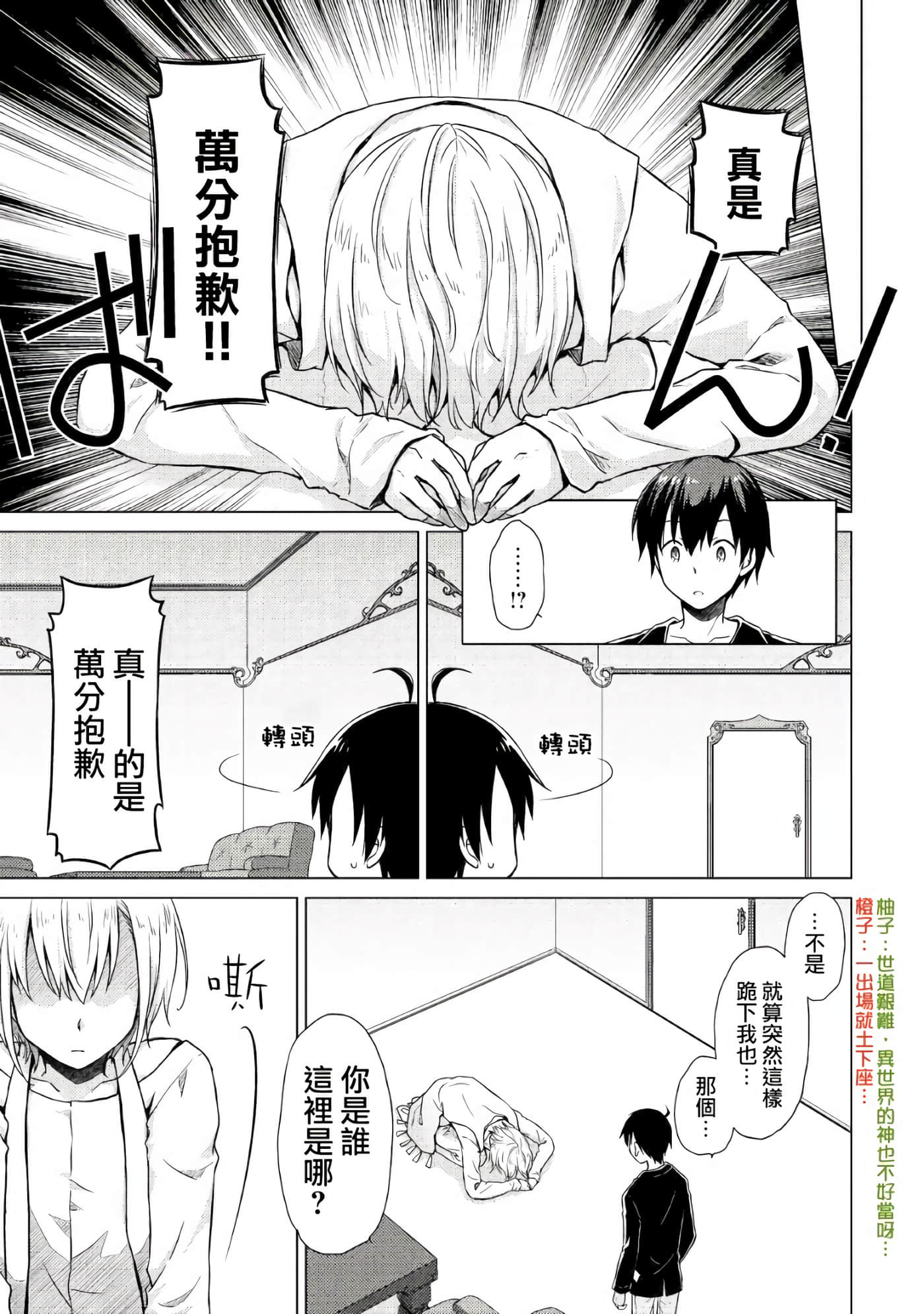 第 1 卷 第 5 页