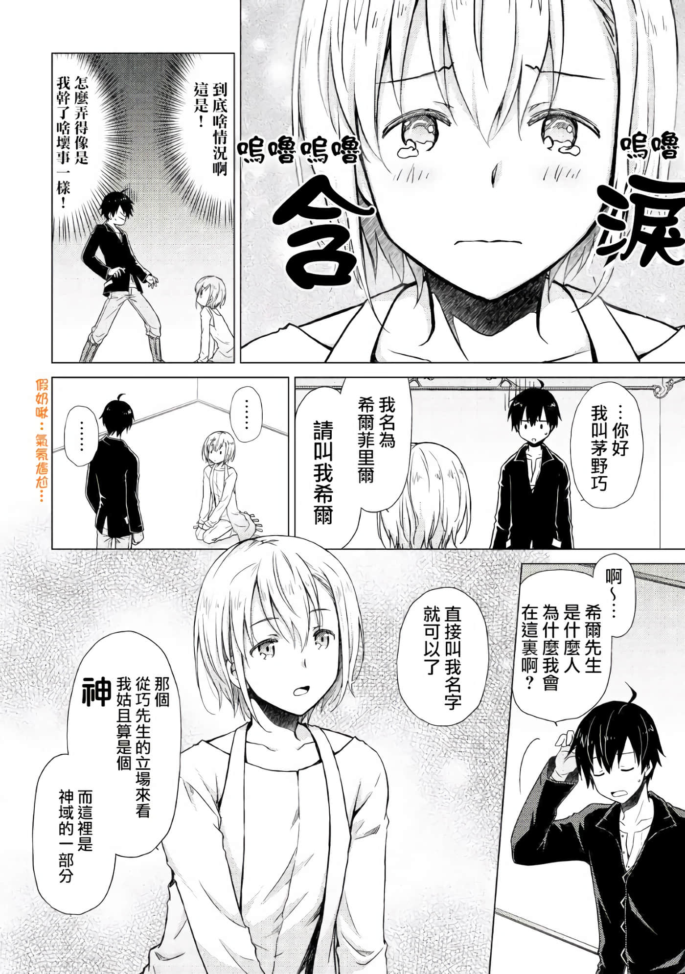 第 1 卷 第 6 页