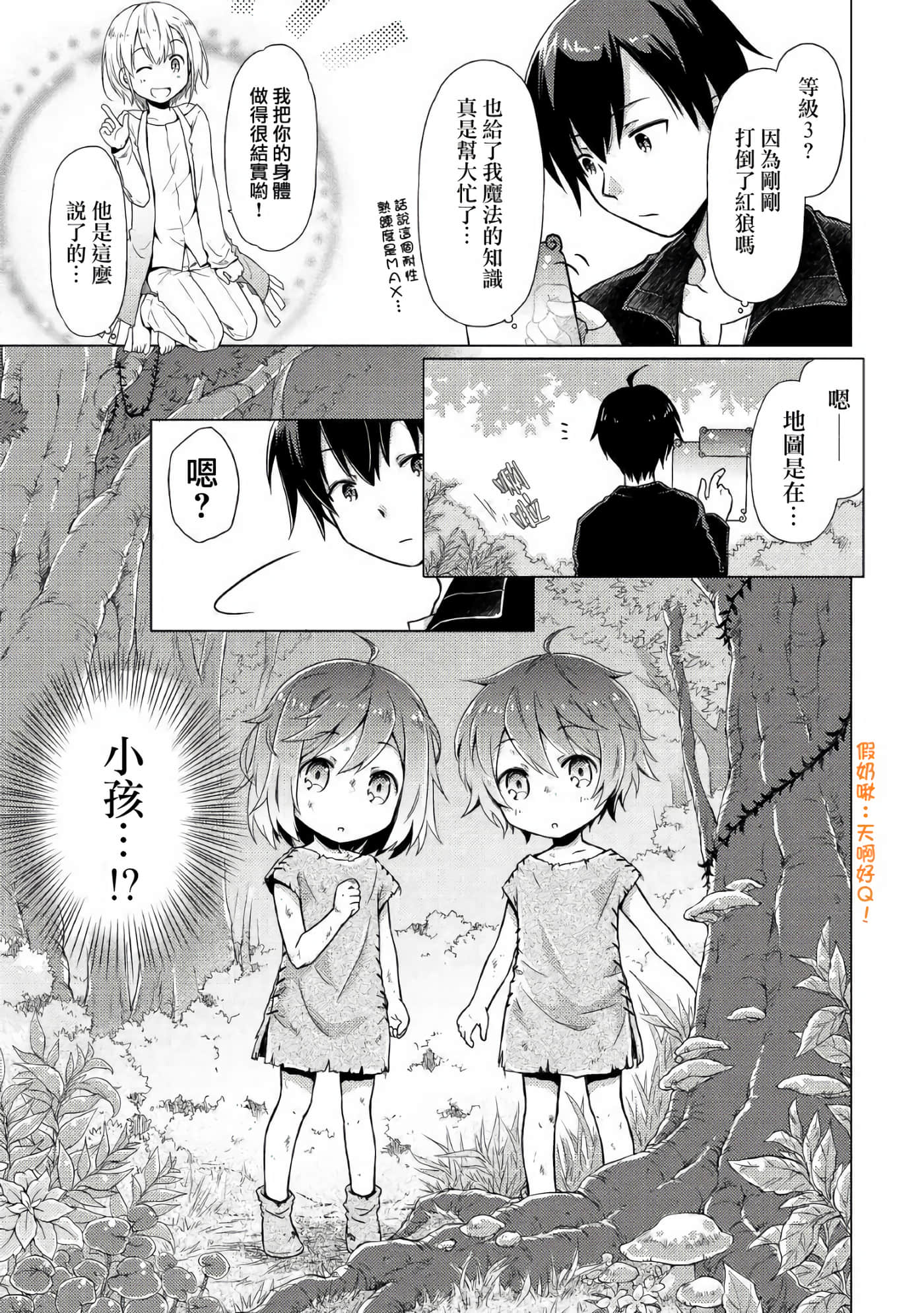 第 1 卷 第 9 页