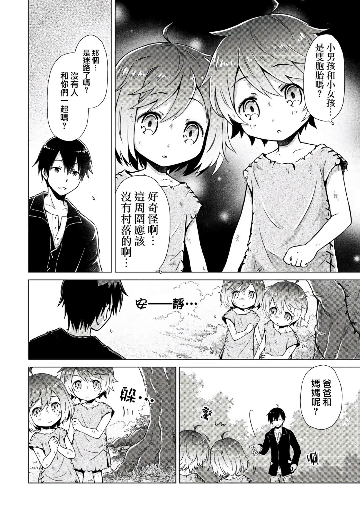 第 1 卷 第 10 页