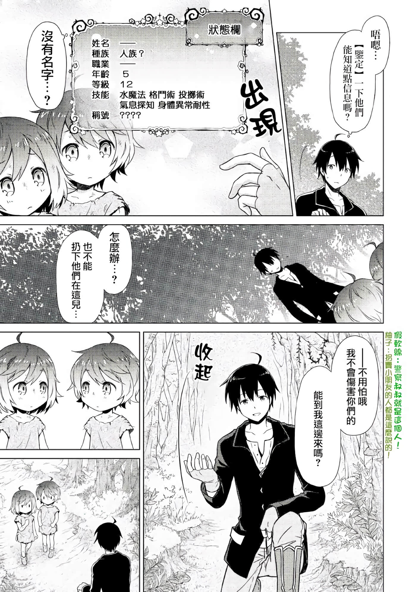 第 1 卷 第 11 页