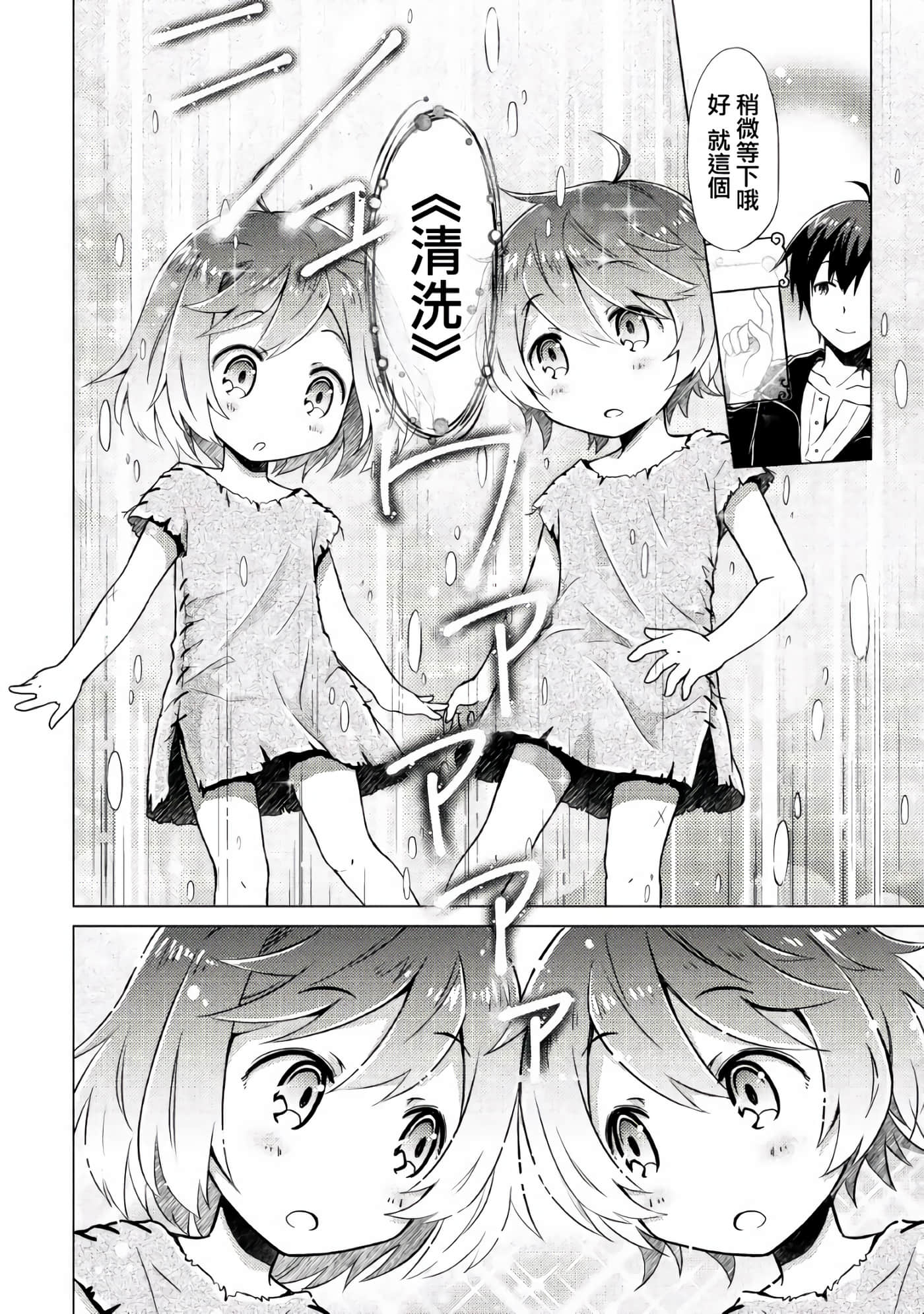 第 1 卷 第 12 页
