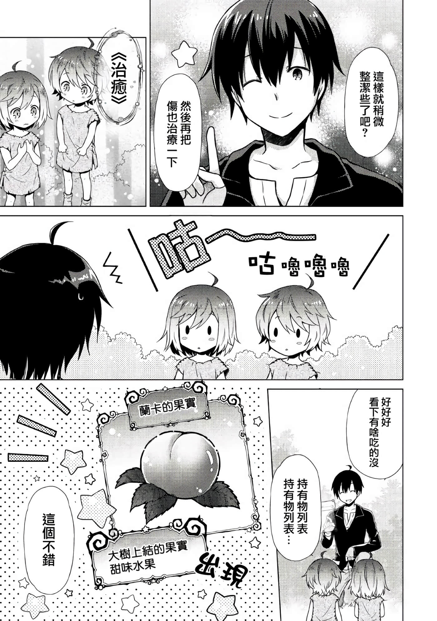 第 1 卷 第 13 页
