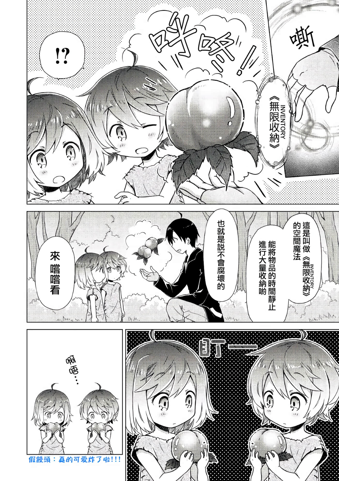 第 1 卷 第 14 页