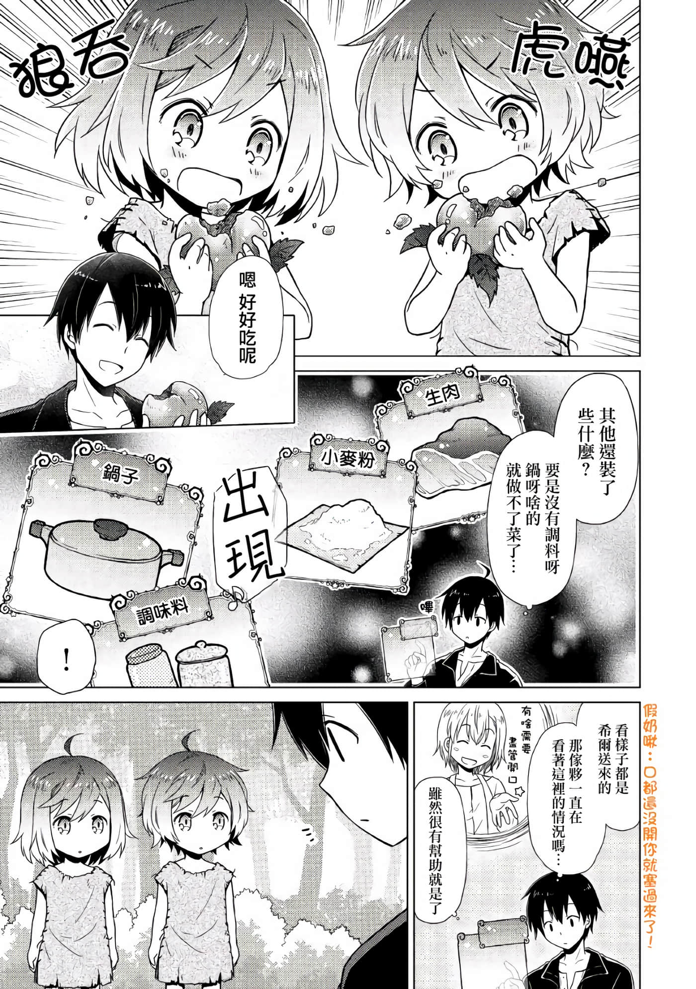 第 1 卷 第 15 页