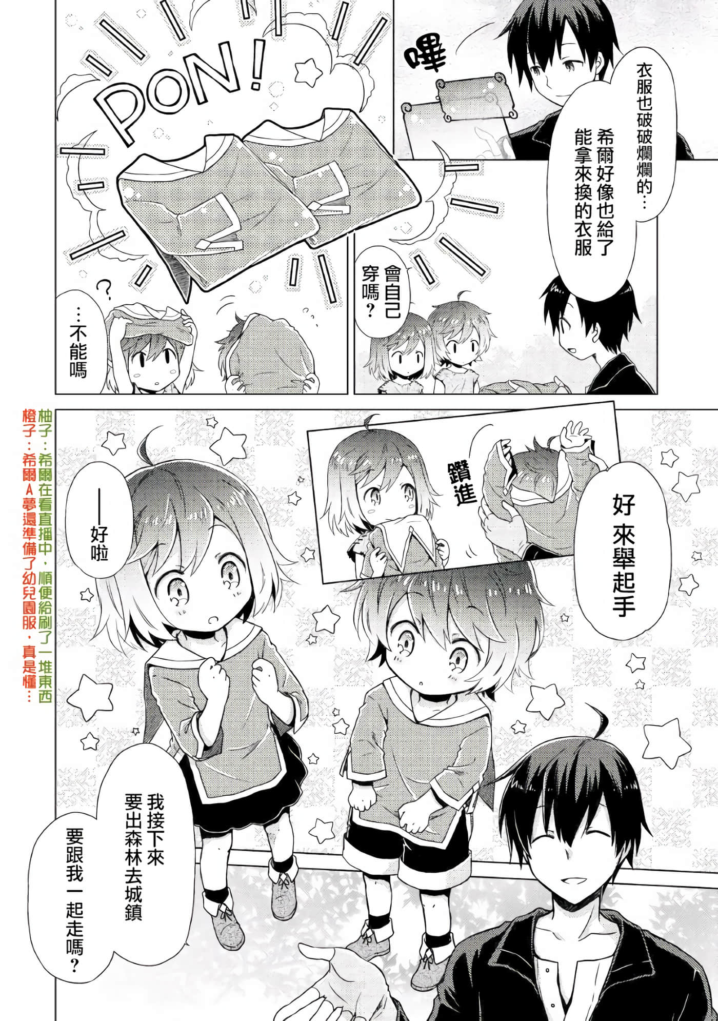 第 1 卷 第 16 页