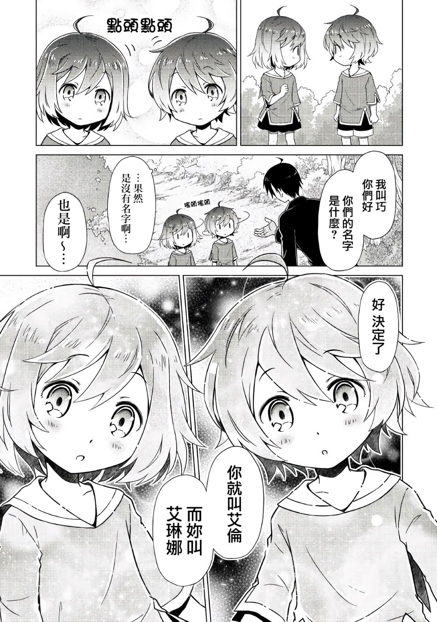 第 1 卷 第 17 页