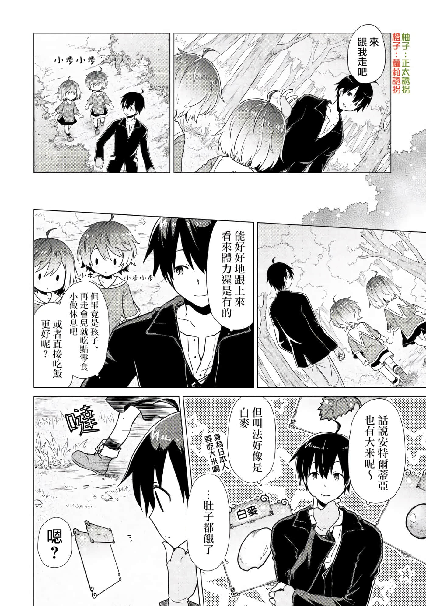 第 1 卷 第 18 页