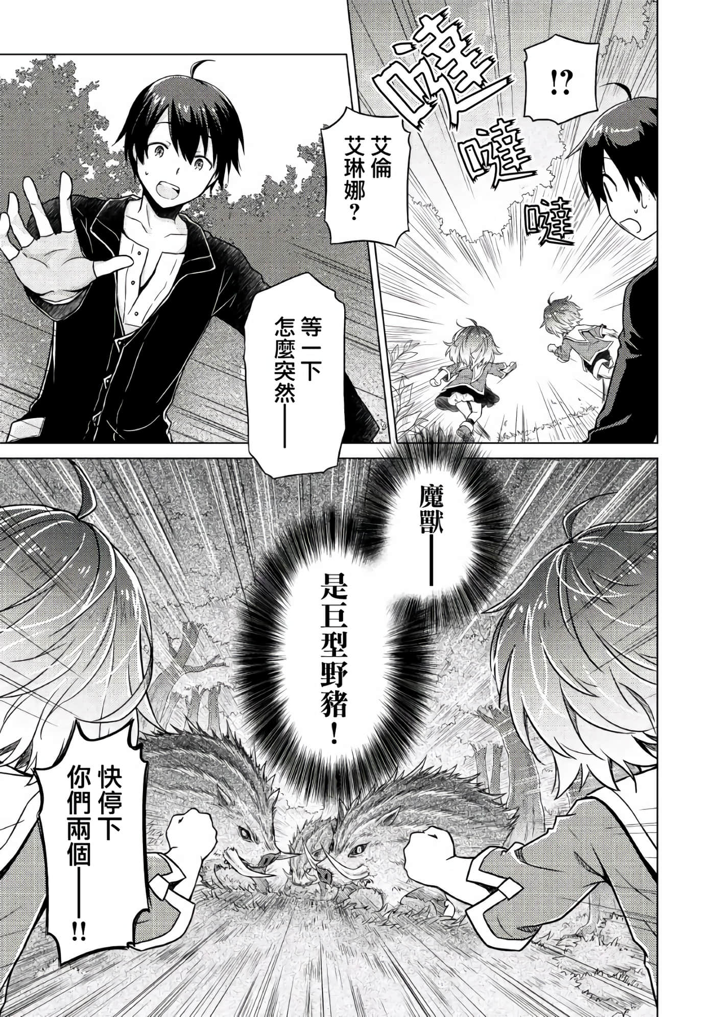 第 1 卷 第 19 页