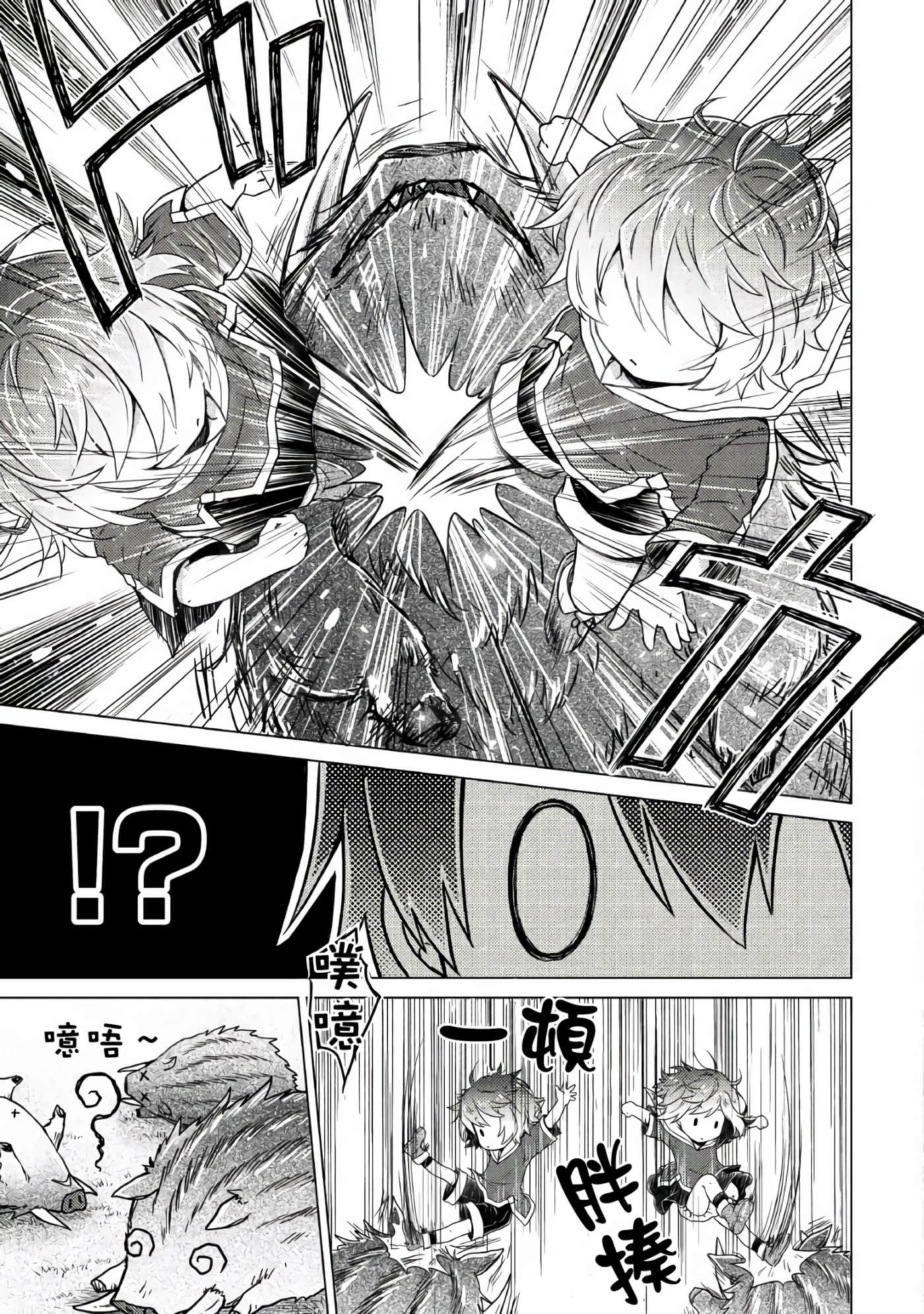 第 1 卷 第 21 页