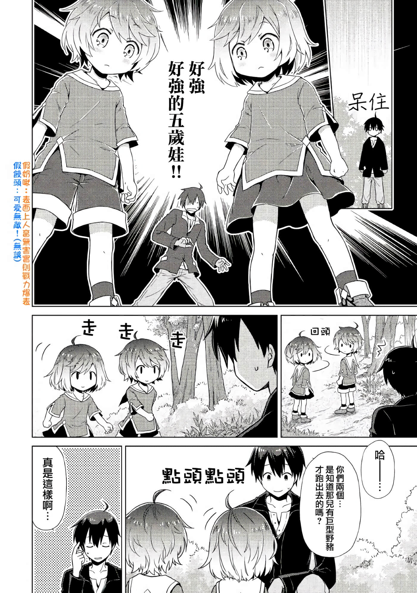 第 1 卷 第 22 页