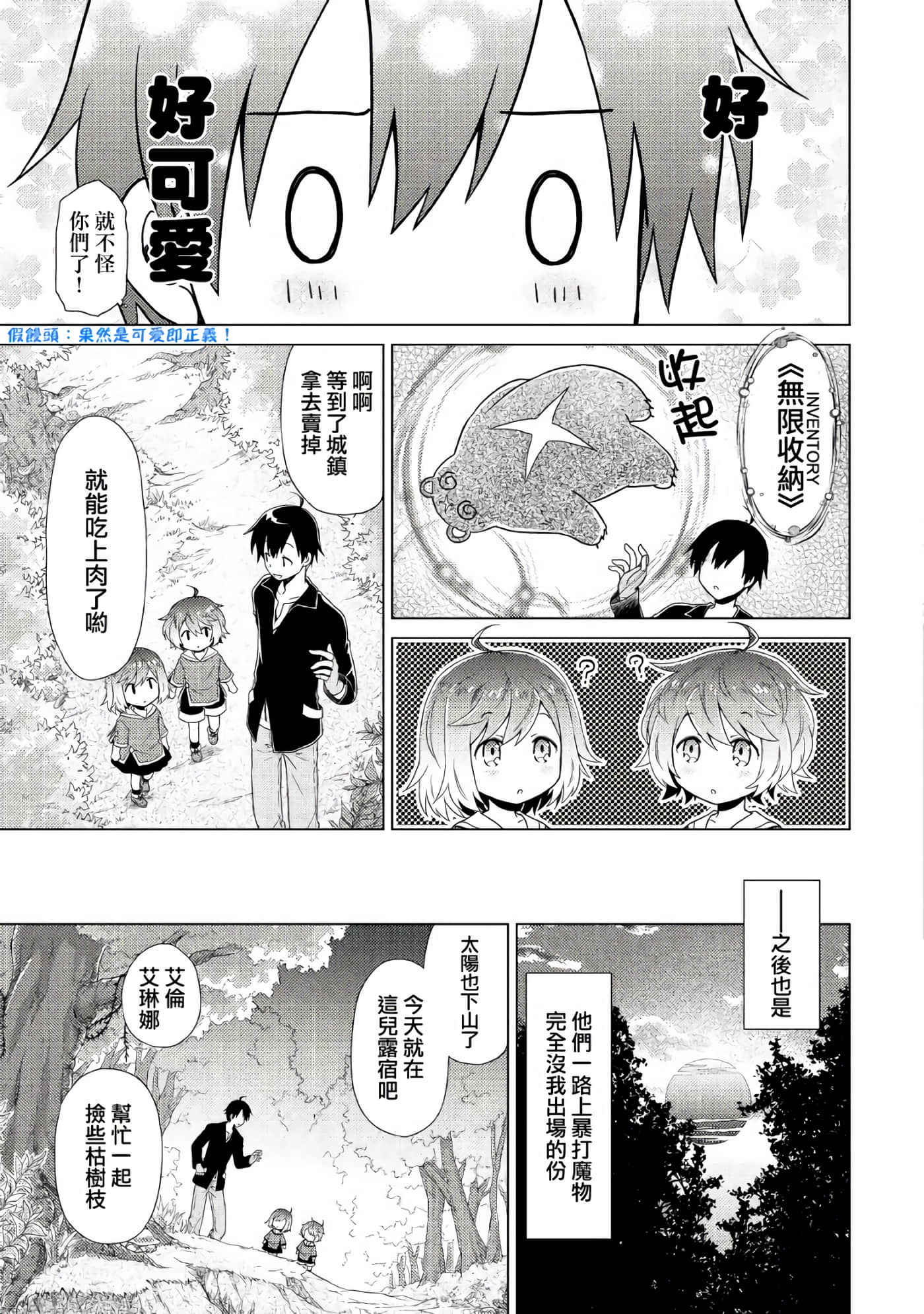 第 1 卷 第 25 页