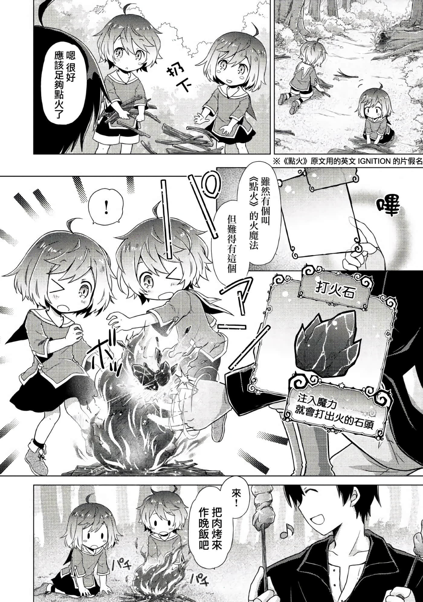 第 1 卷 第 26 页