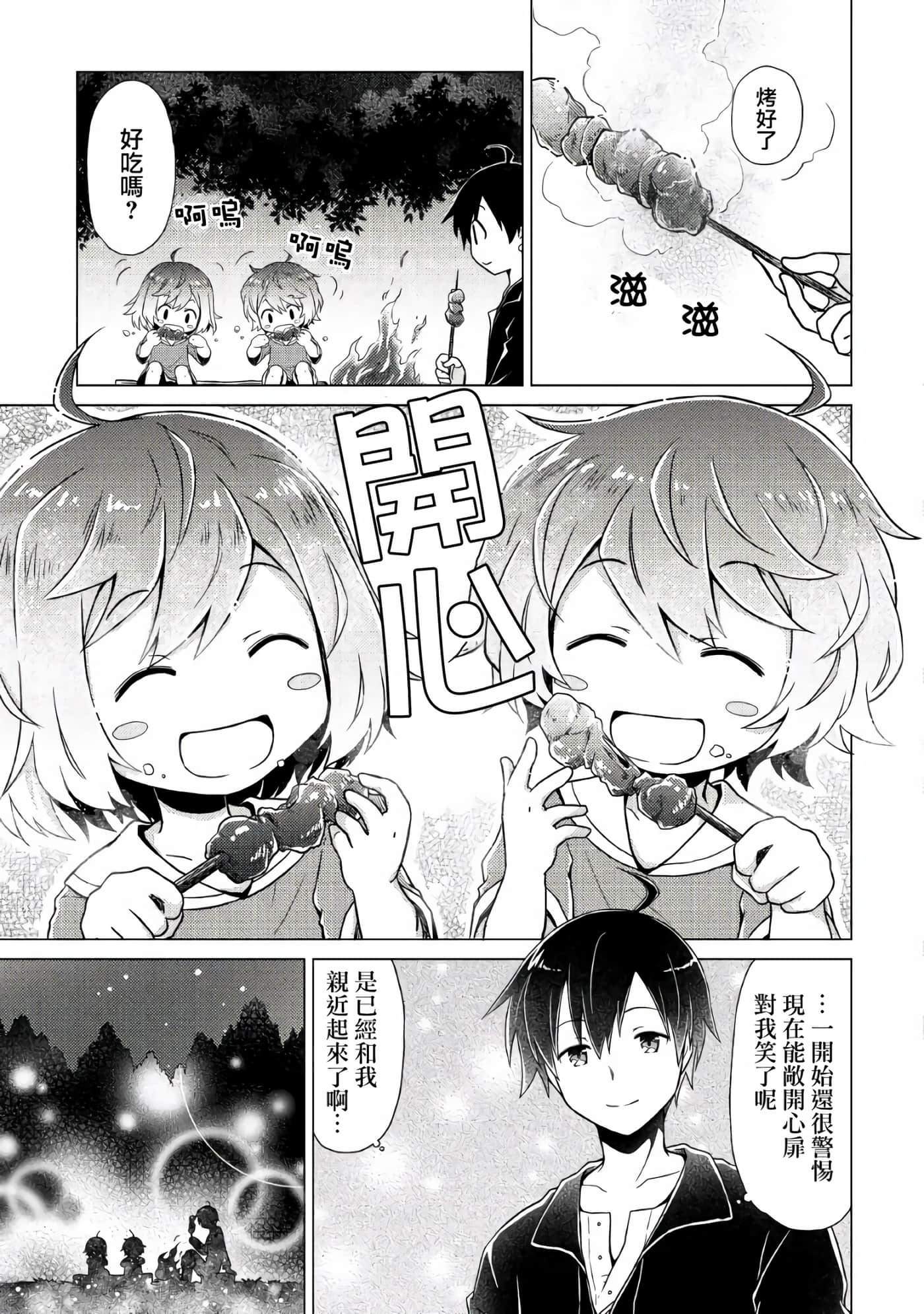 第 1 卷 第 27 页