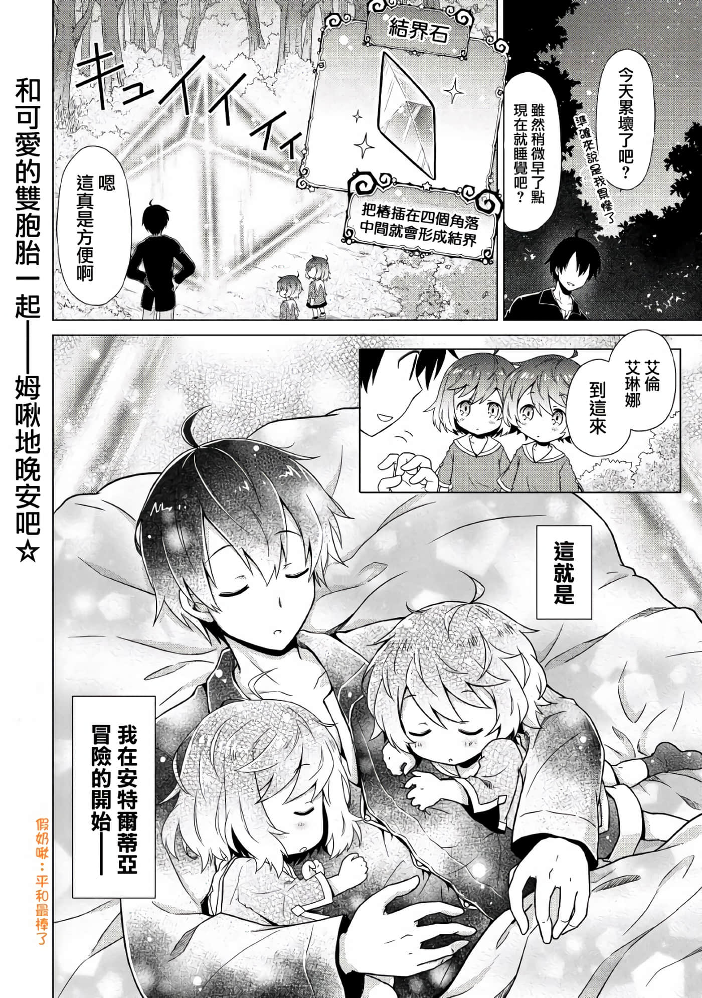 第 1 卷 第 28 页