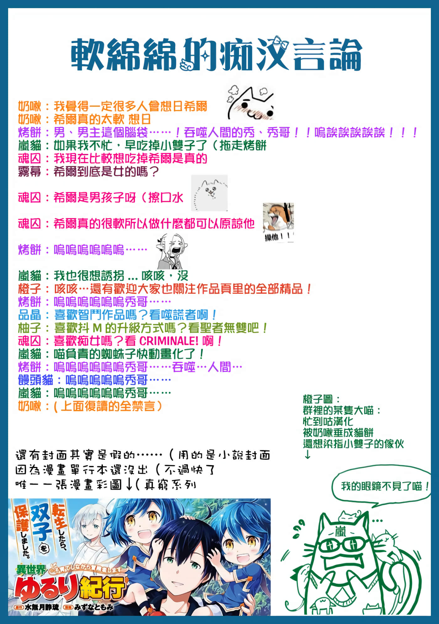 第 1 卷 第 29 页