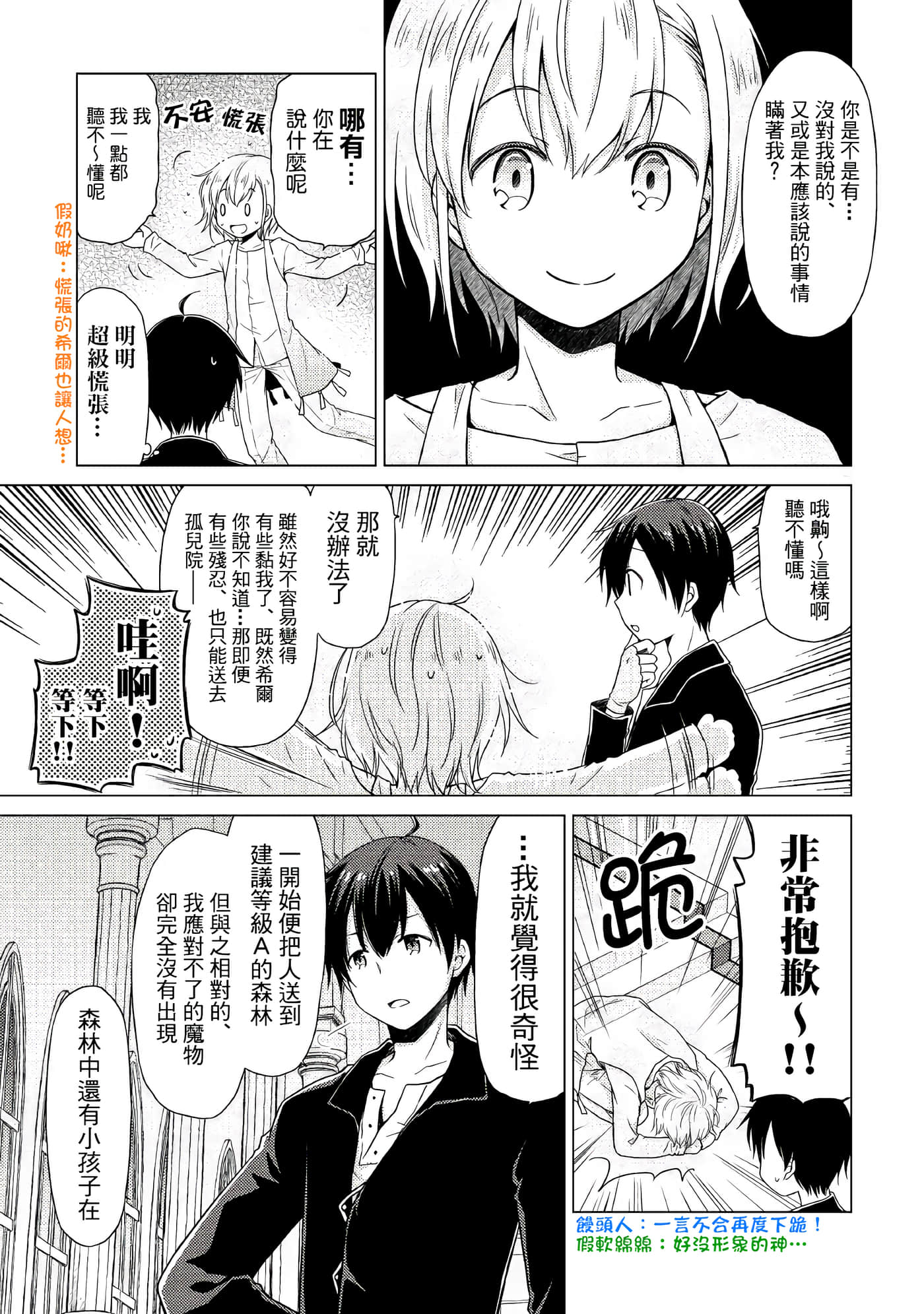 第 2 卷 第 9 页