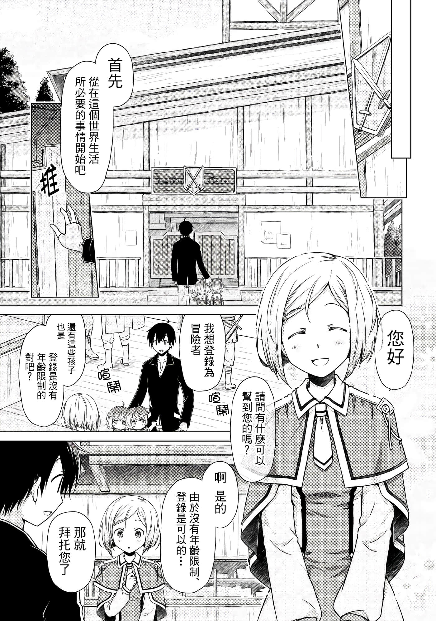 第 2 卷 第 13 页