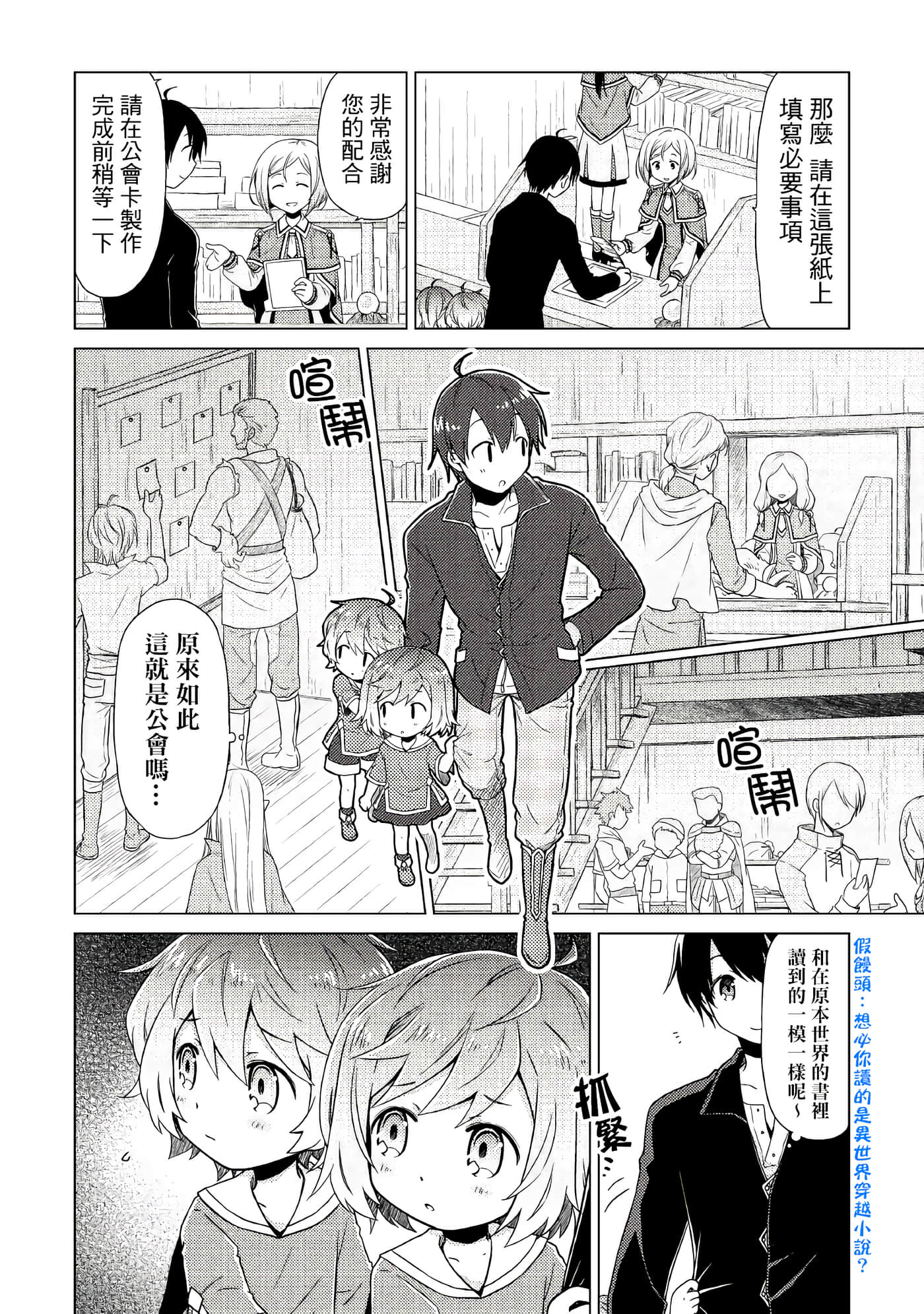 第 2 卷 第 14 页
