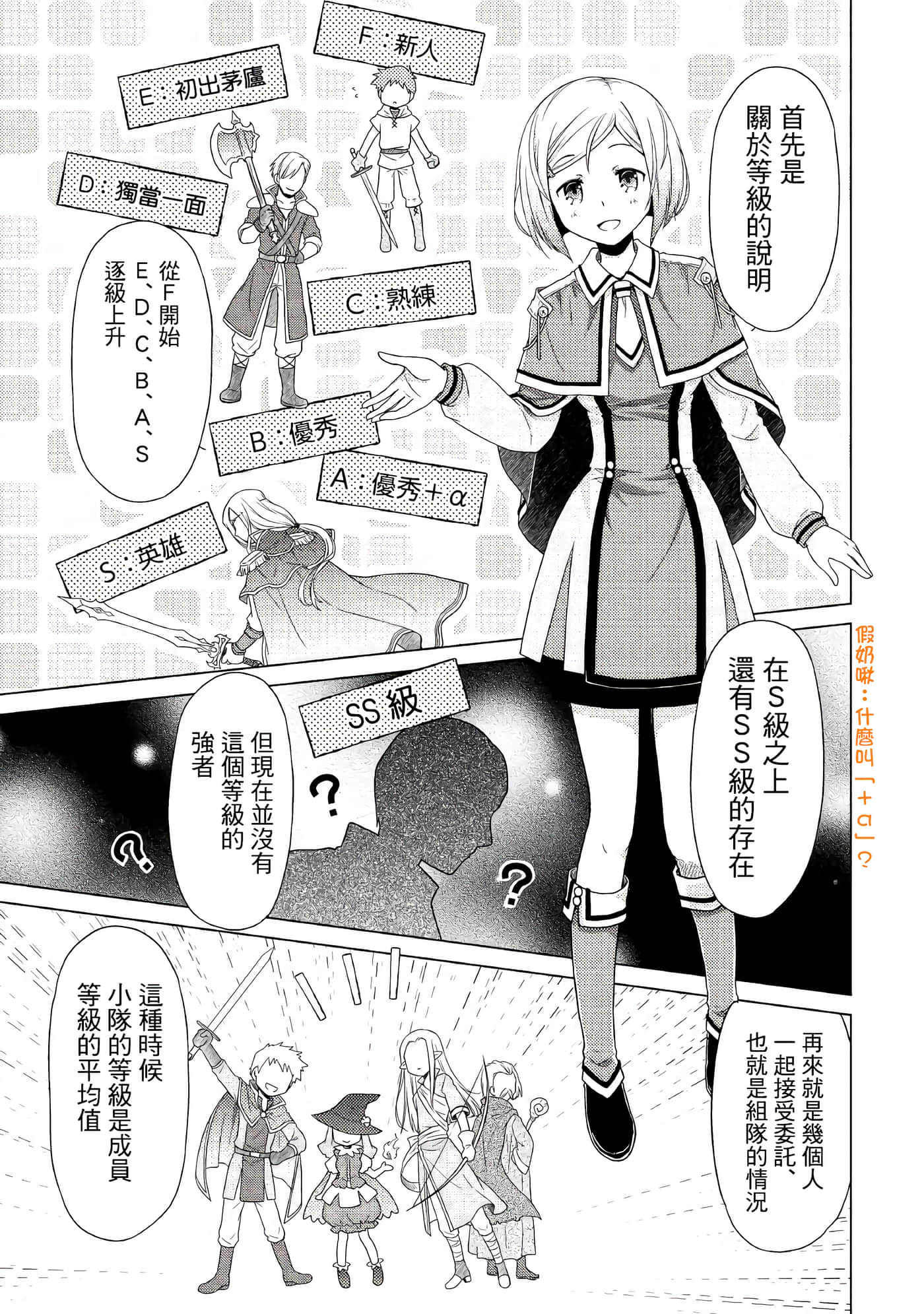 第 2 卷 第 17 页