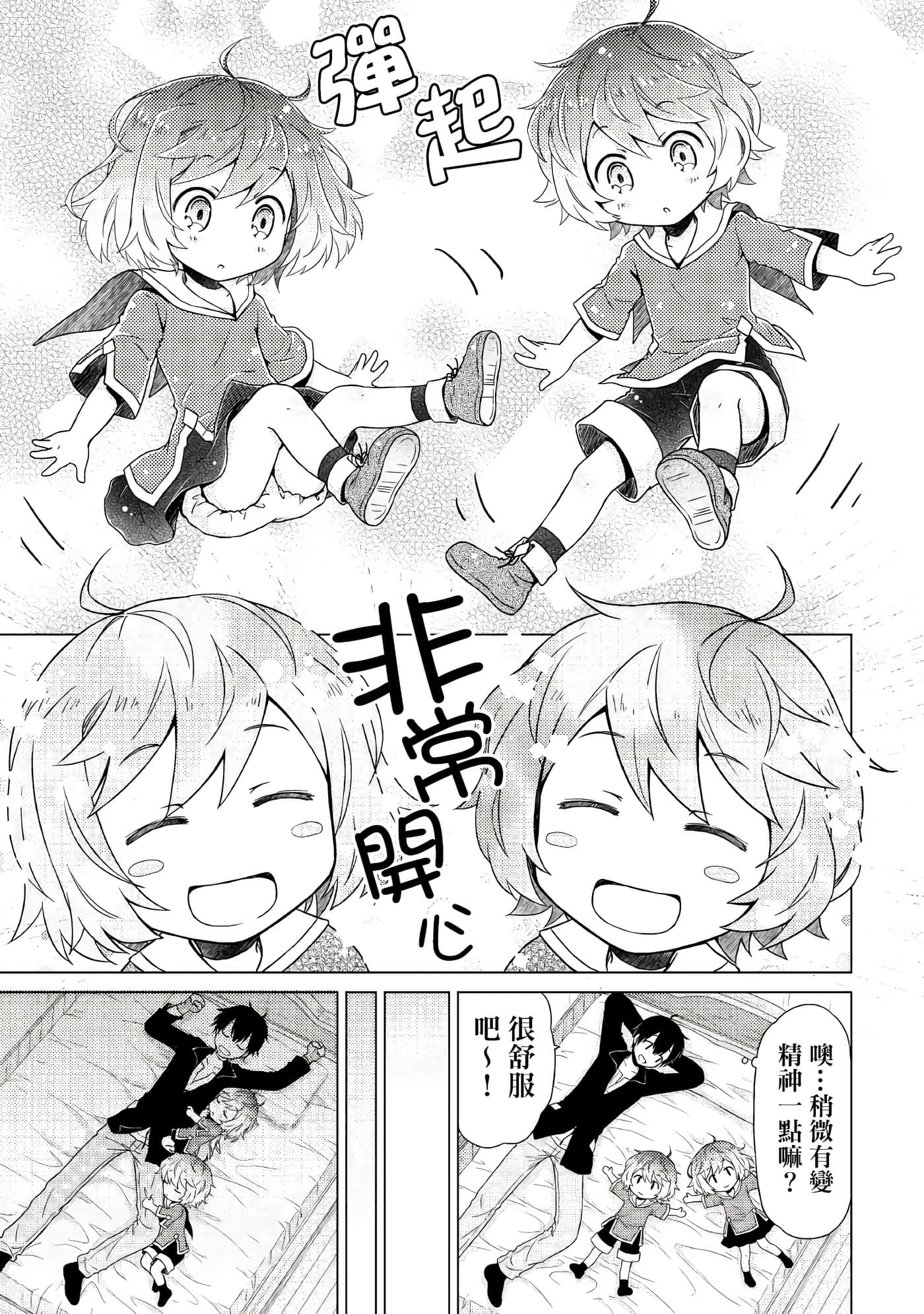 第 2 卷 第 21 页