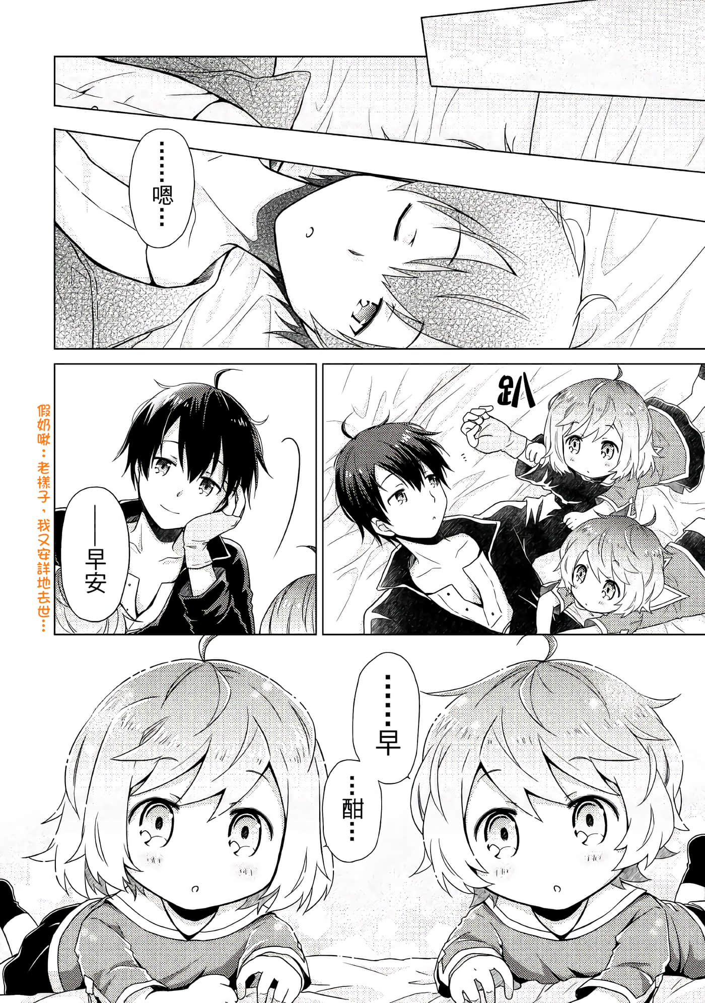 第 2 卷 第 22 页