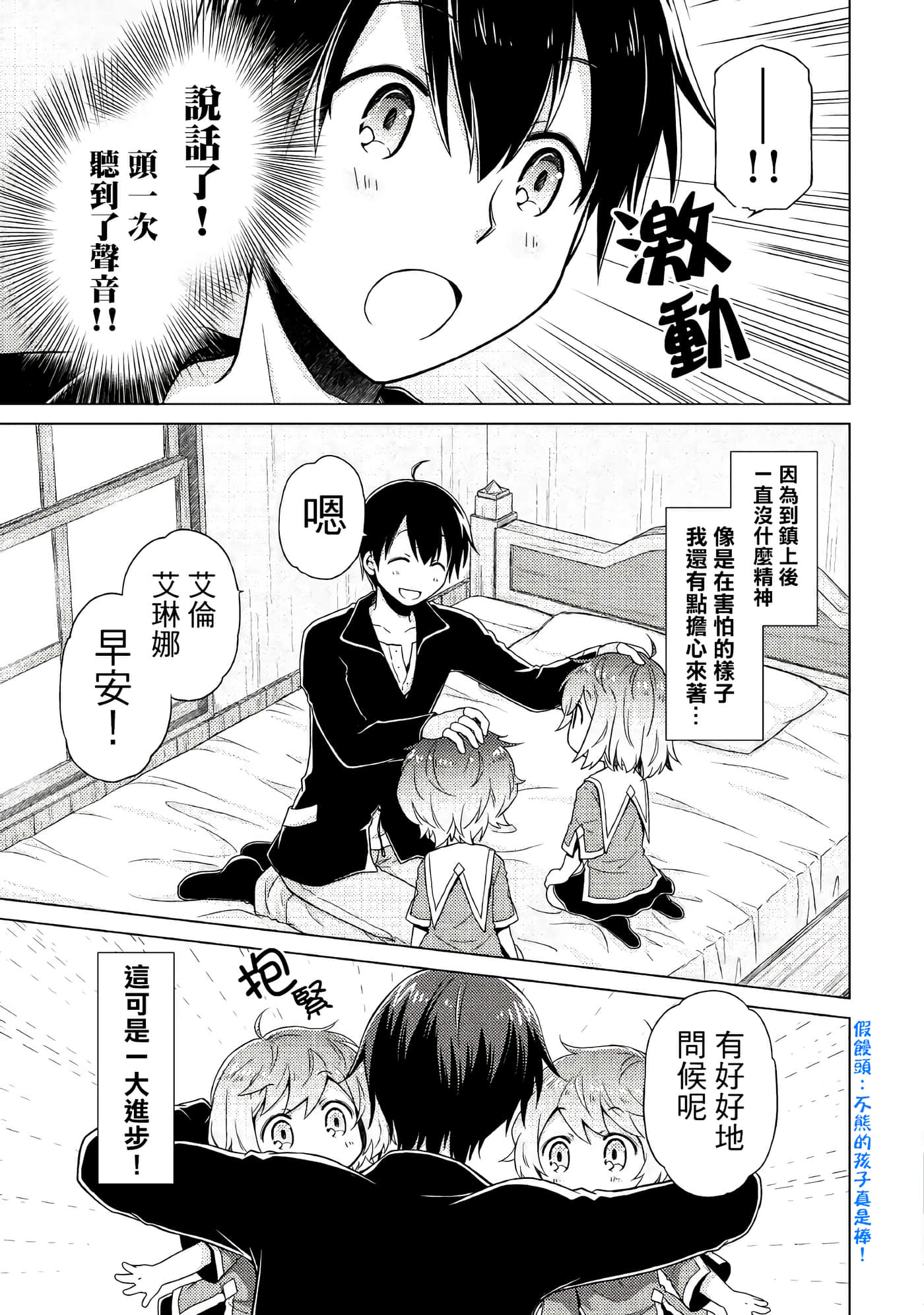 第 2 卷 第 23 页
