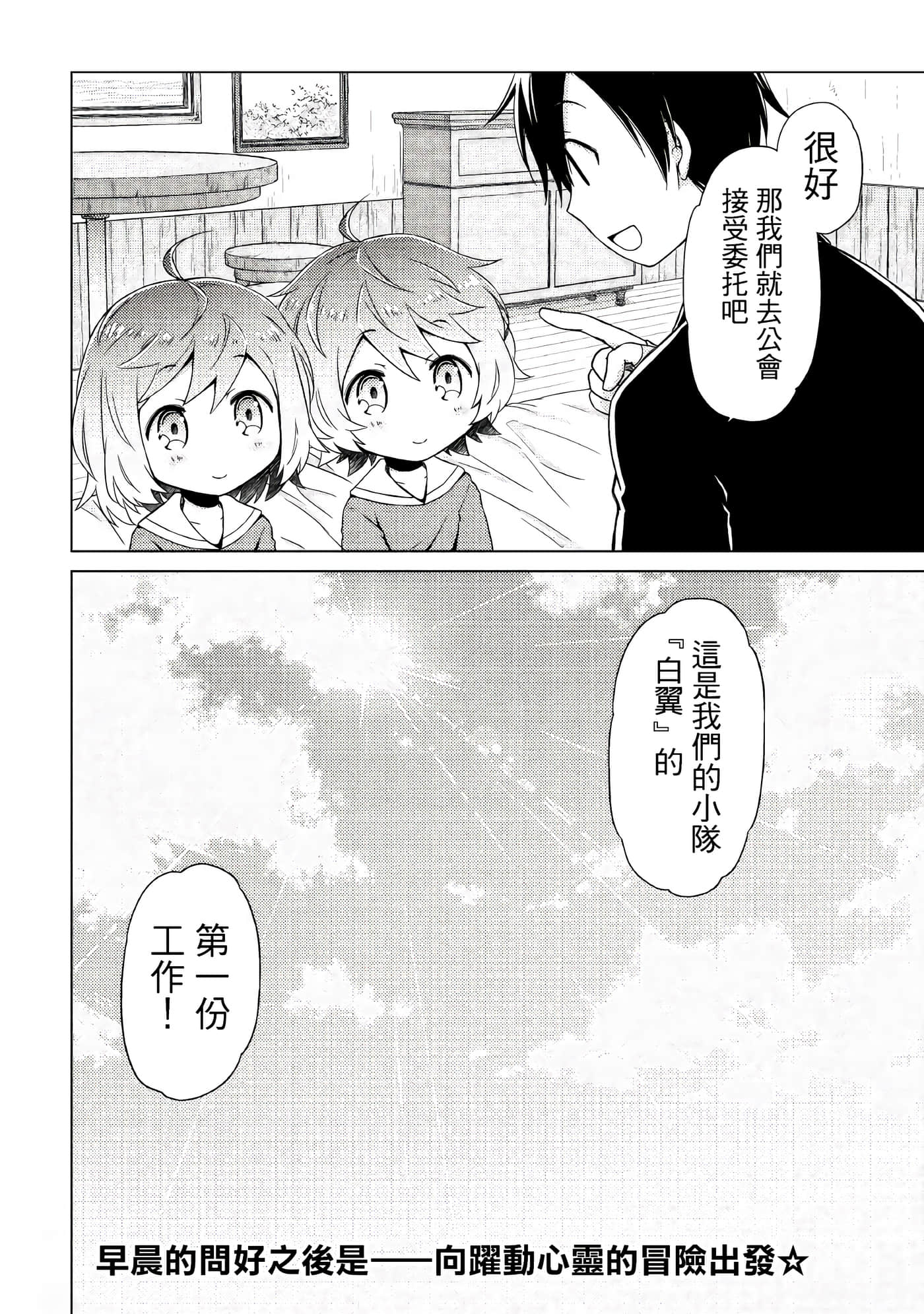第 2 卷 第 24 页