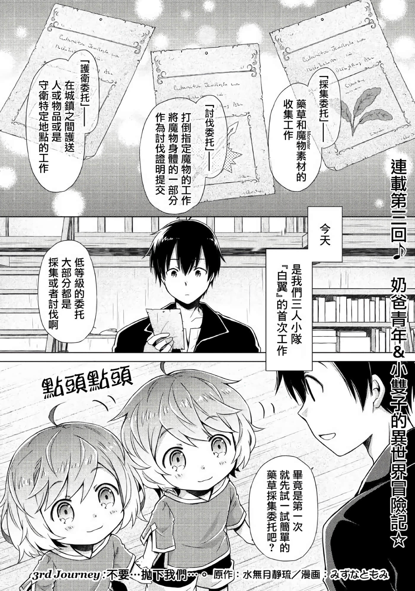 第 3 卷 第 1 页