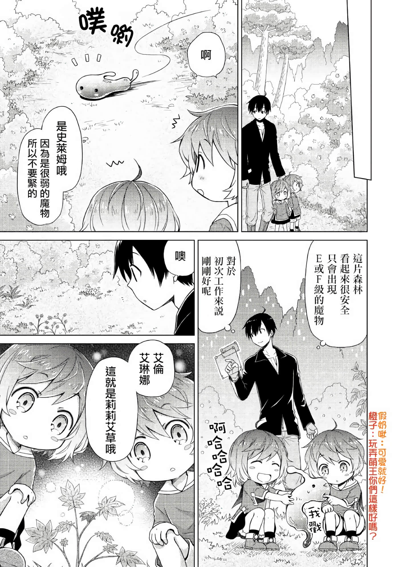 第 3 卷 第 3 页