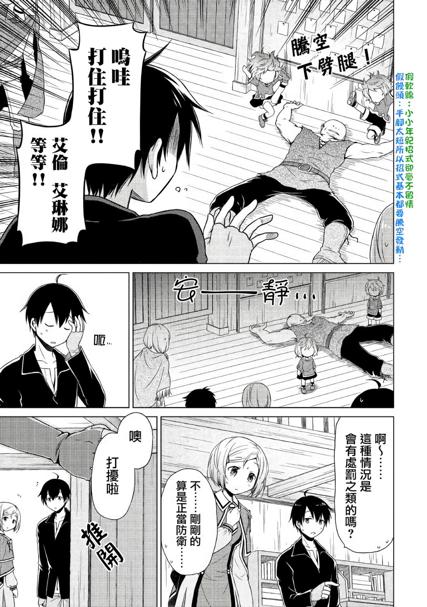 第 3 卷 第 13 页