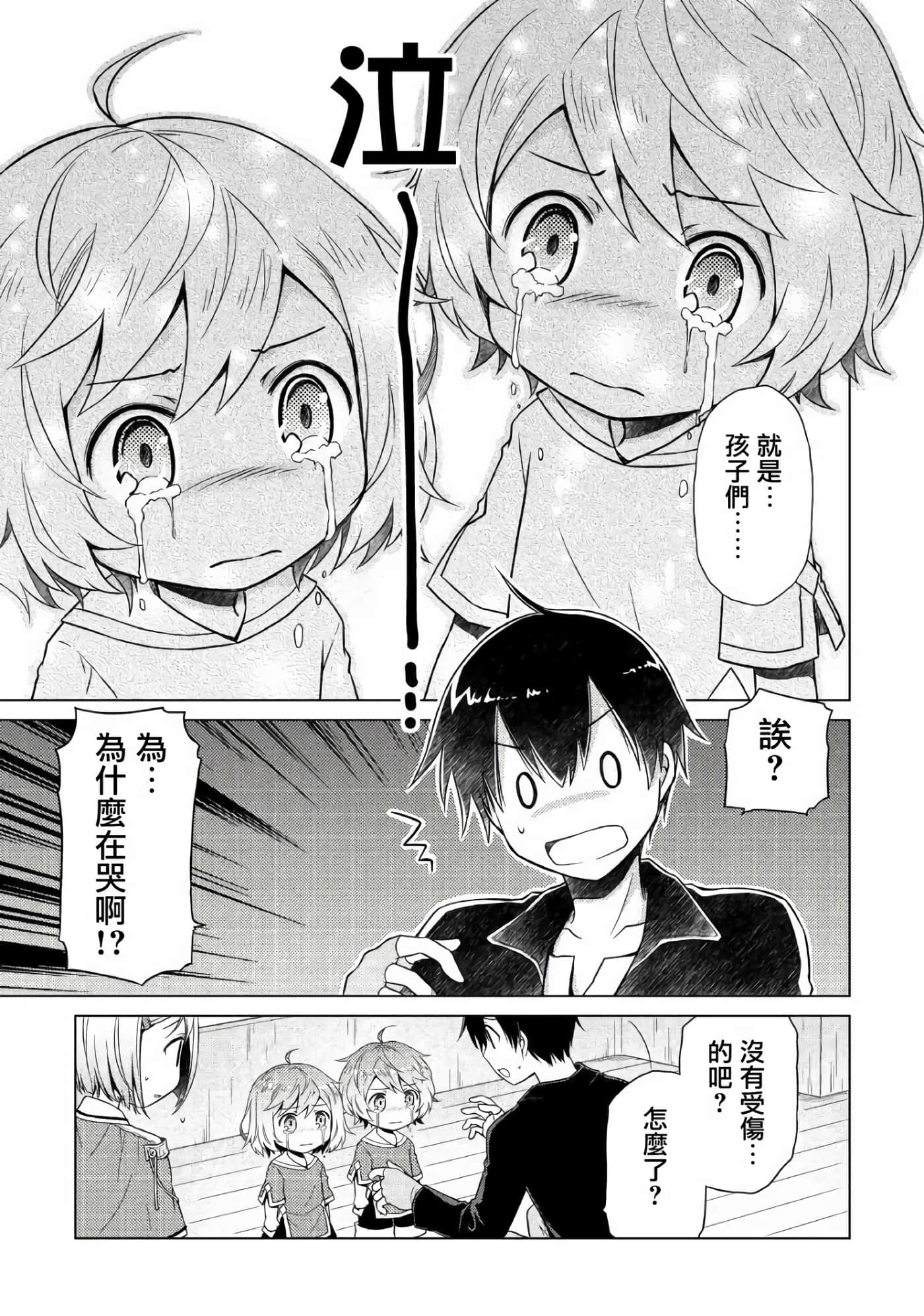 第 3 卷 第 15 页