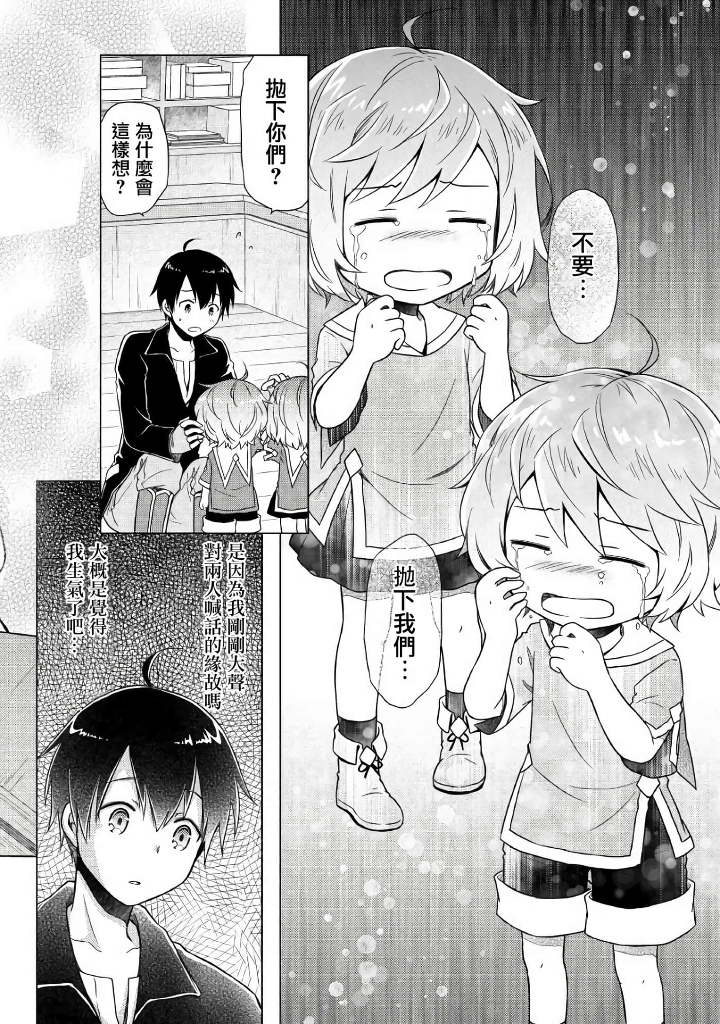 第 3 卷 第 16 页