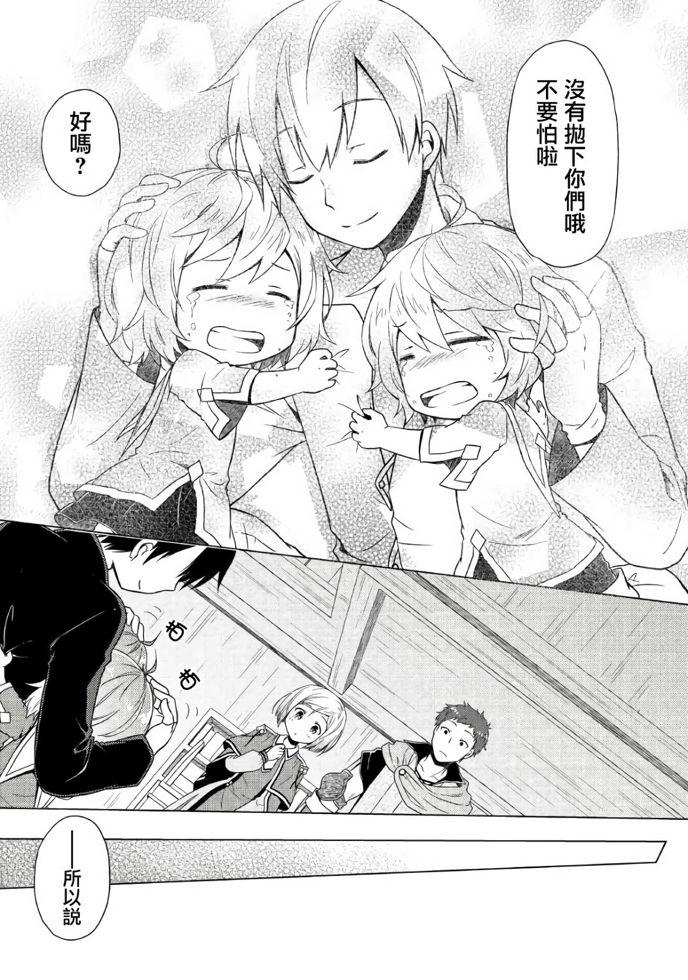 第 3 卷 第 17 页