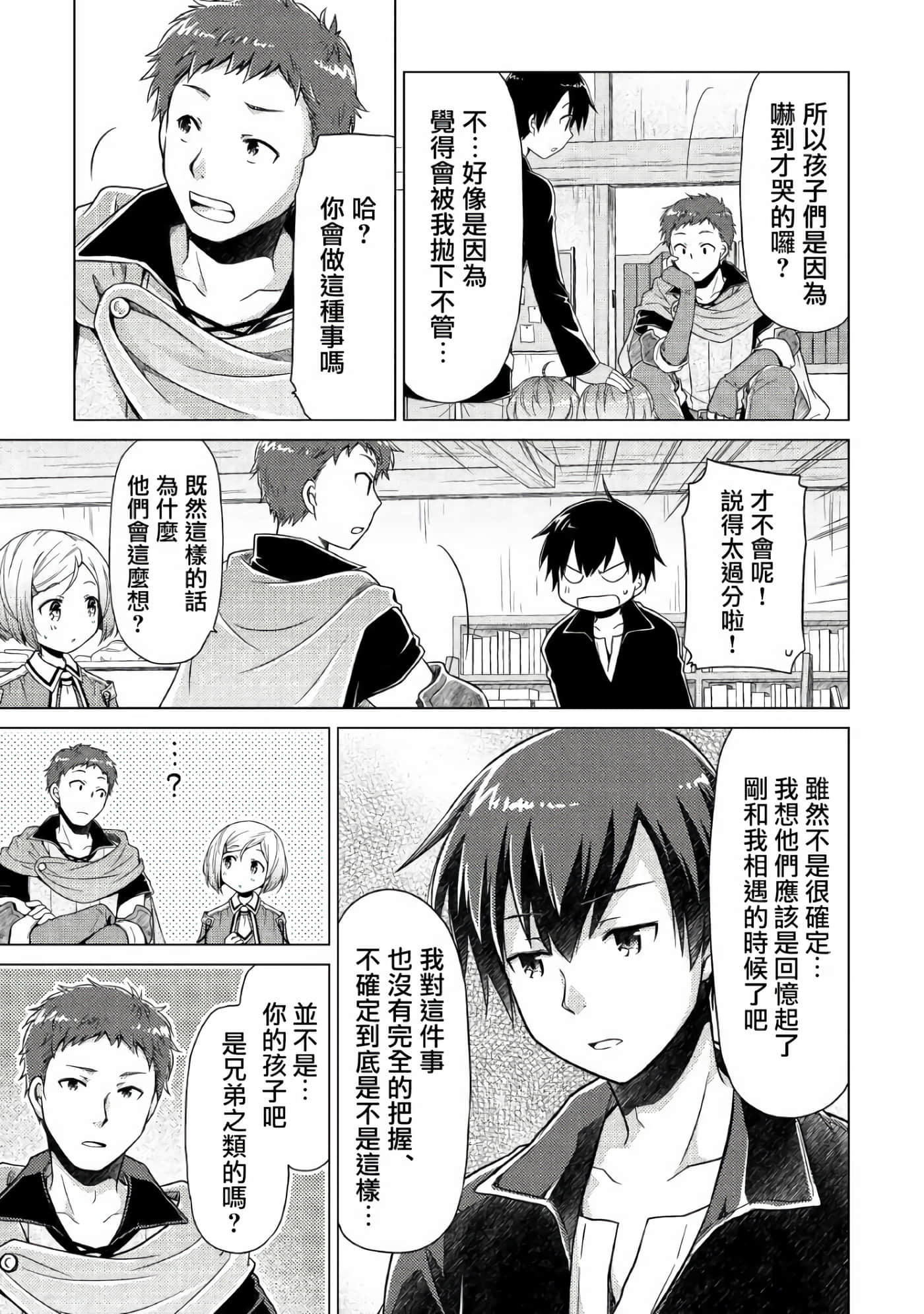 第 3 卷 第 19 页