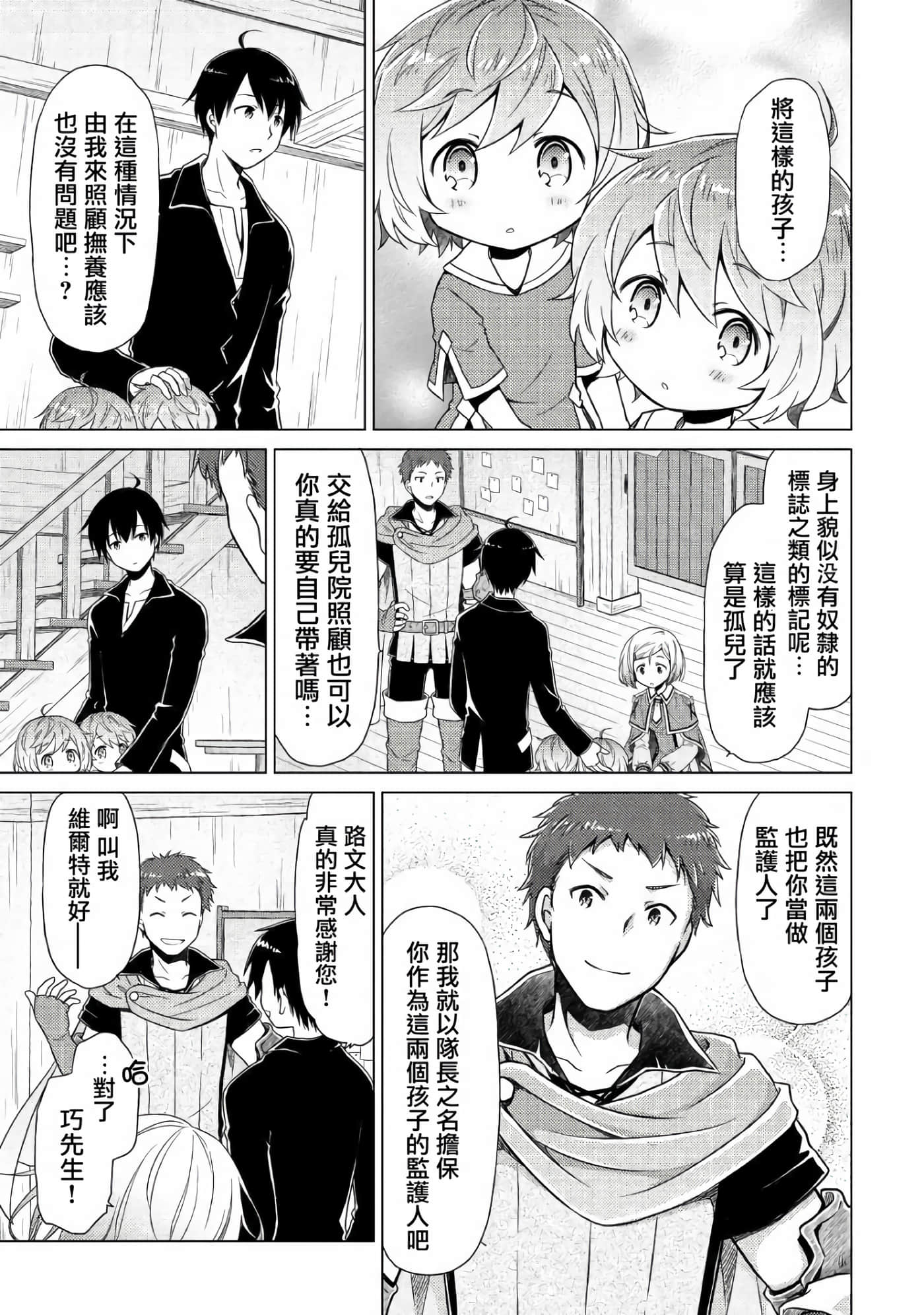 第 3 卷 第 21 页