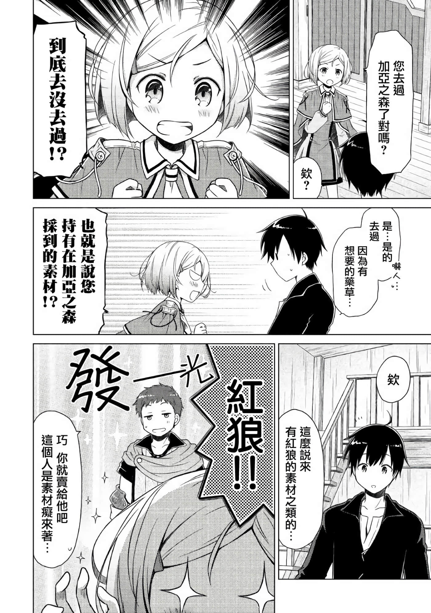 第 3 卷 第 22 页