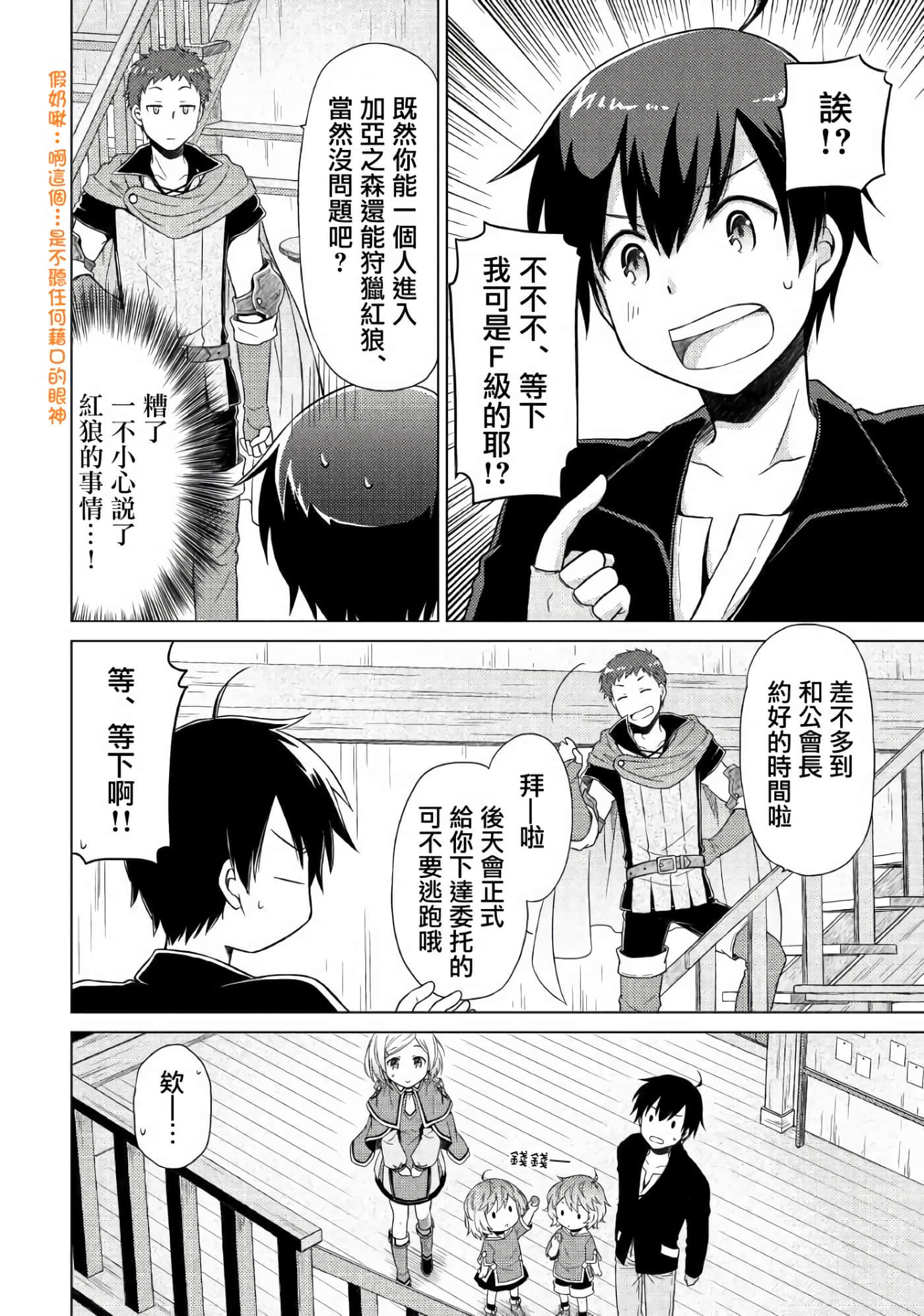 第 3 卷 第 24 页